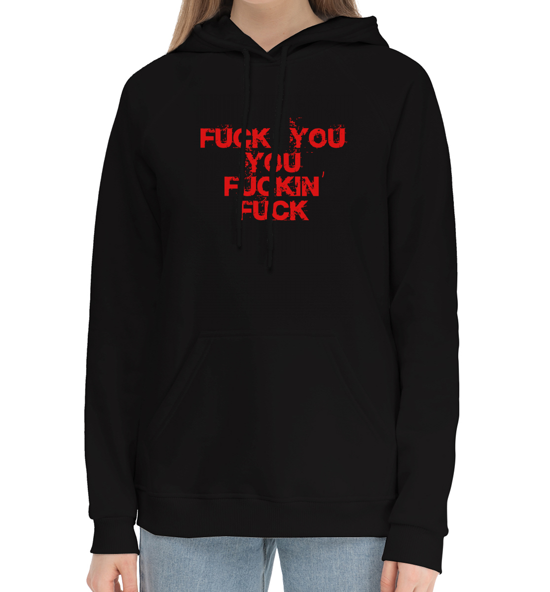 

Fuck you