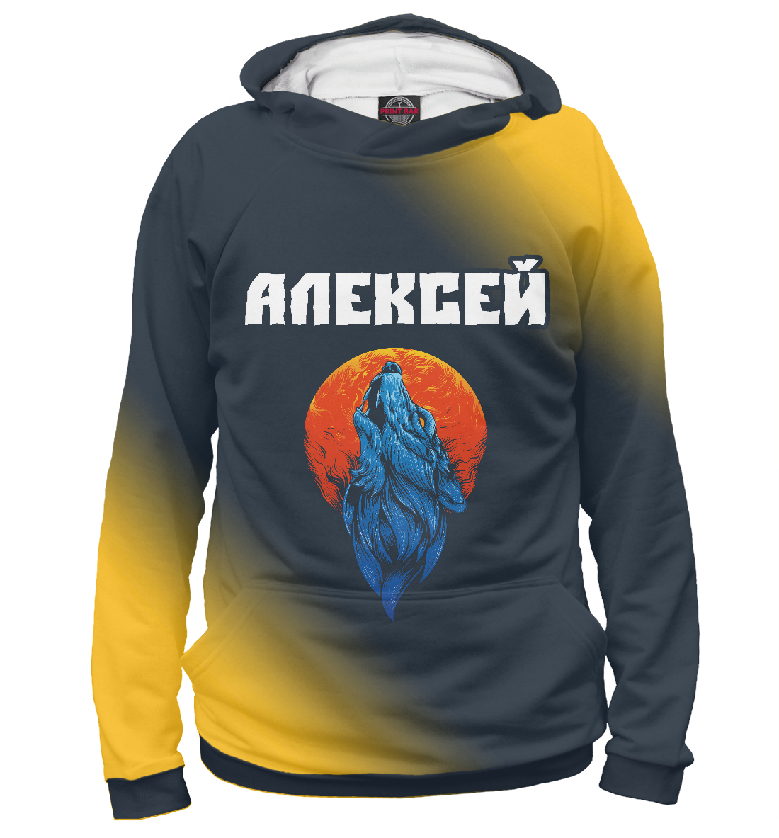 

Алексей | Волк