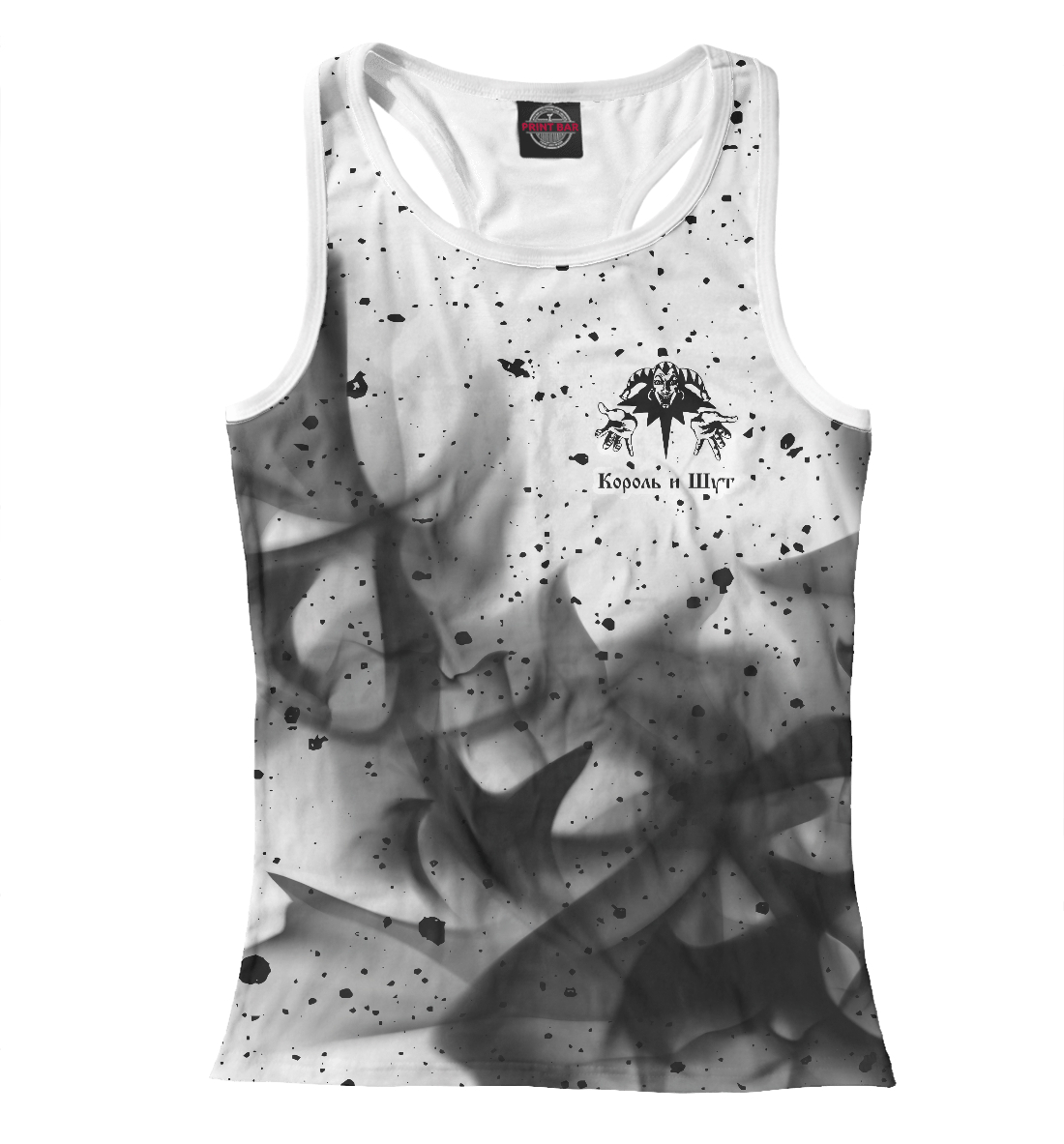 

Король и Шут