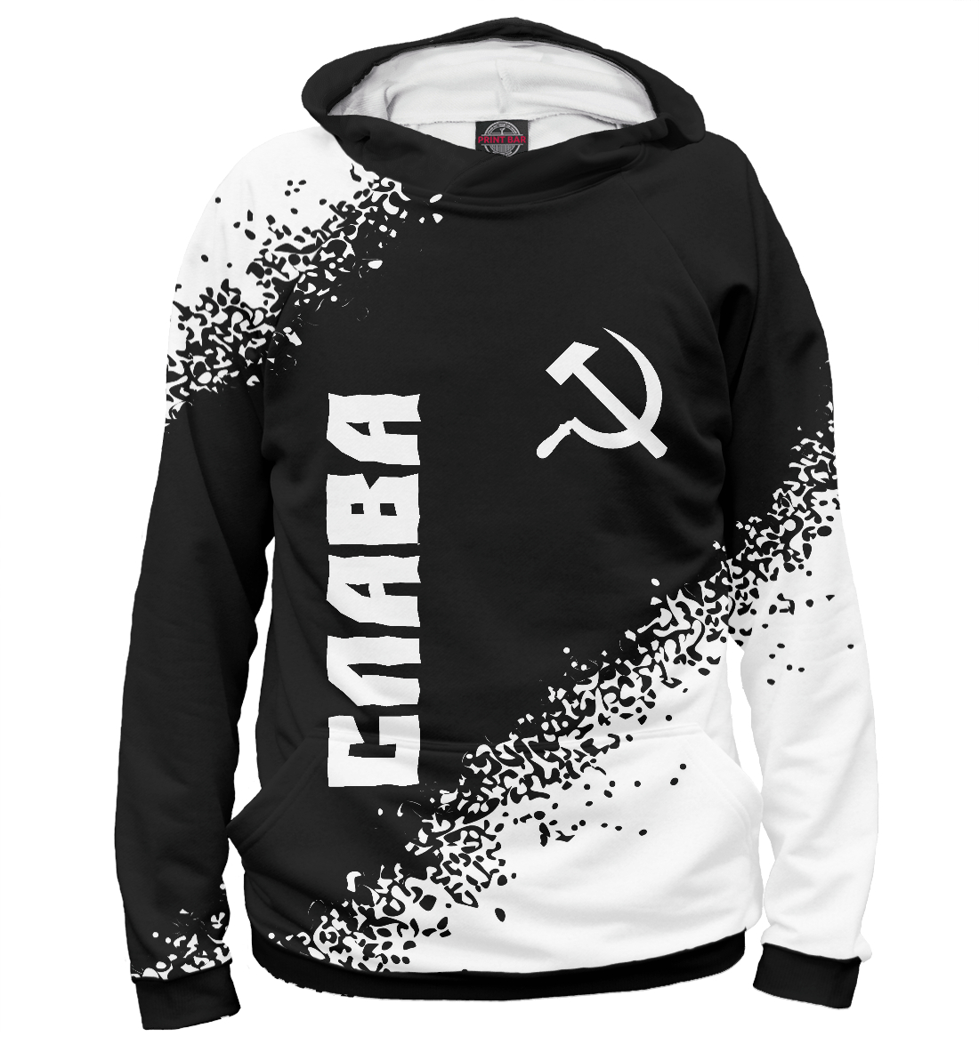 

Слава - Серп и Молот - Арт