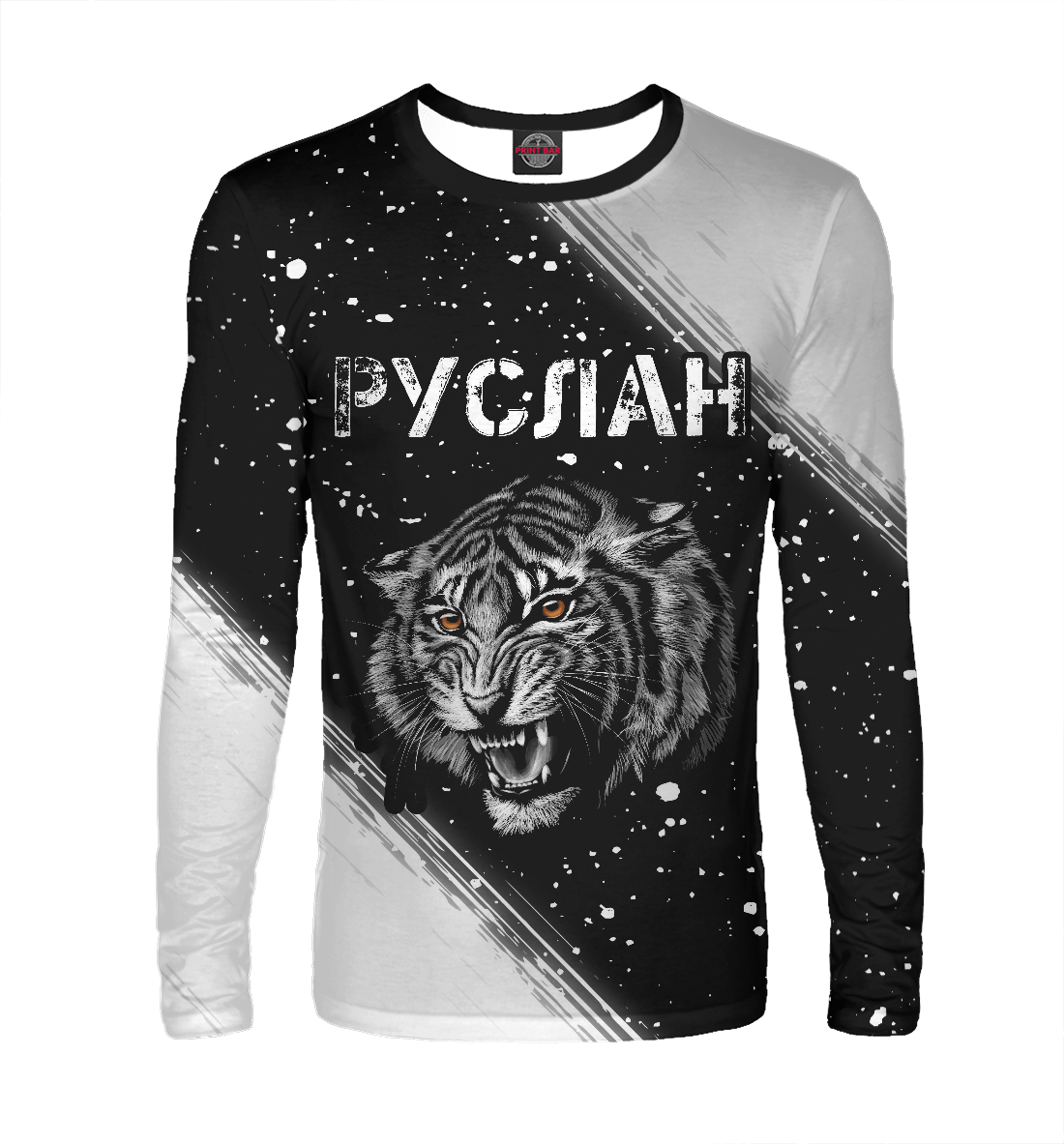 

Руслан + Тигр