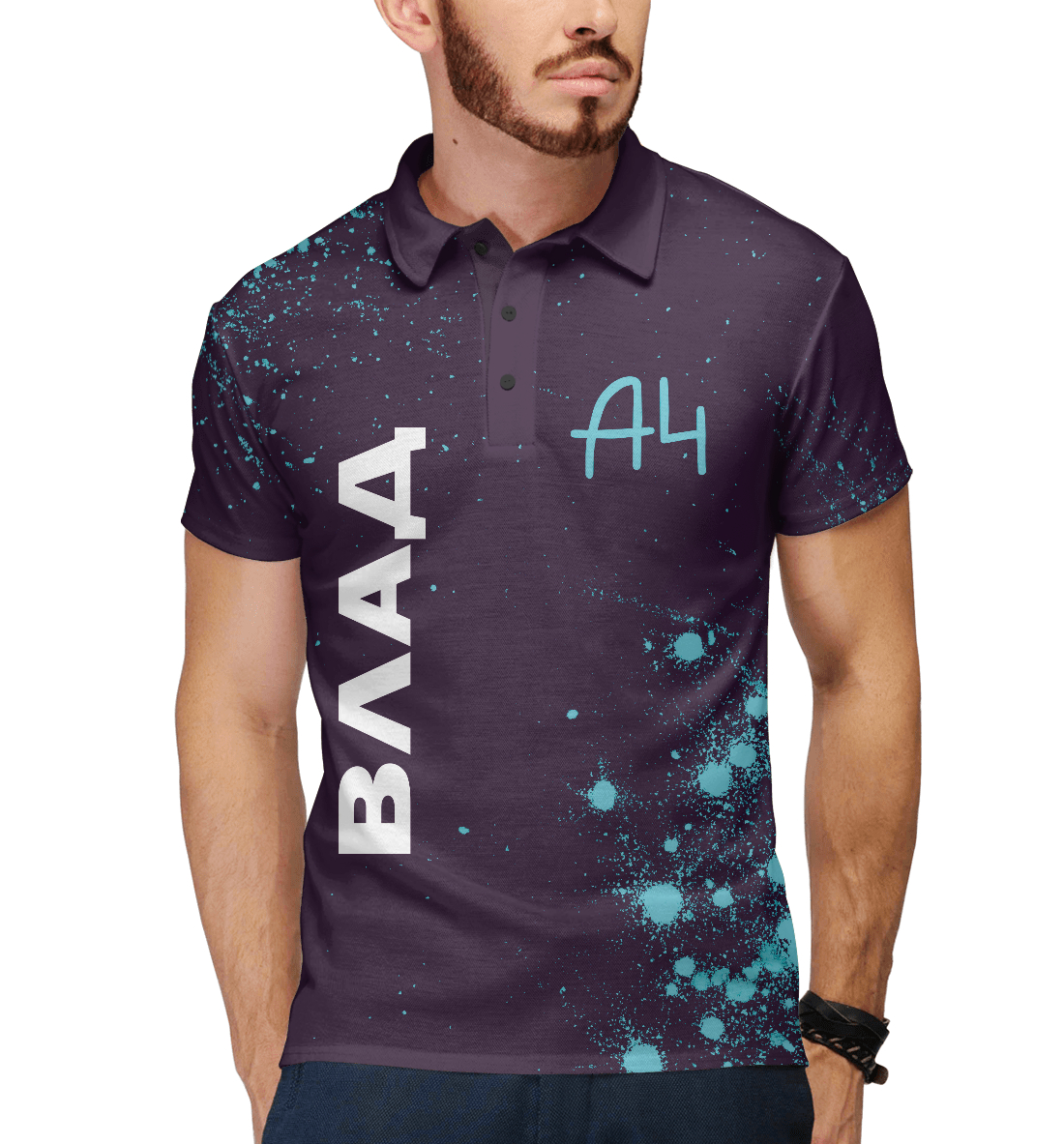 

А4 - Влад Бумага