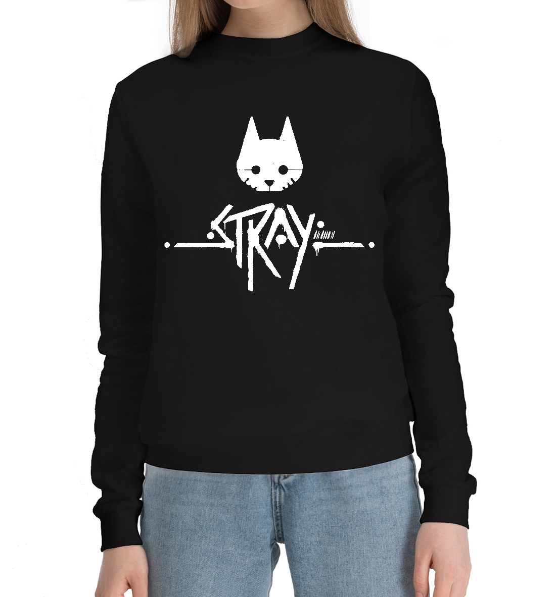 

Stray - бродяга