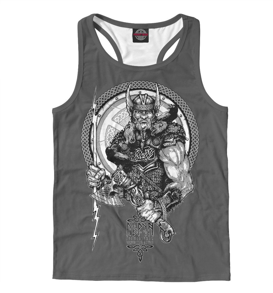 

Перун. Покровитель воинов