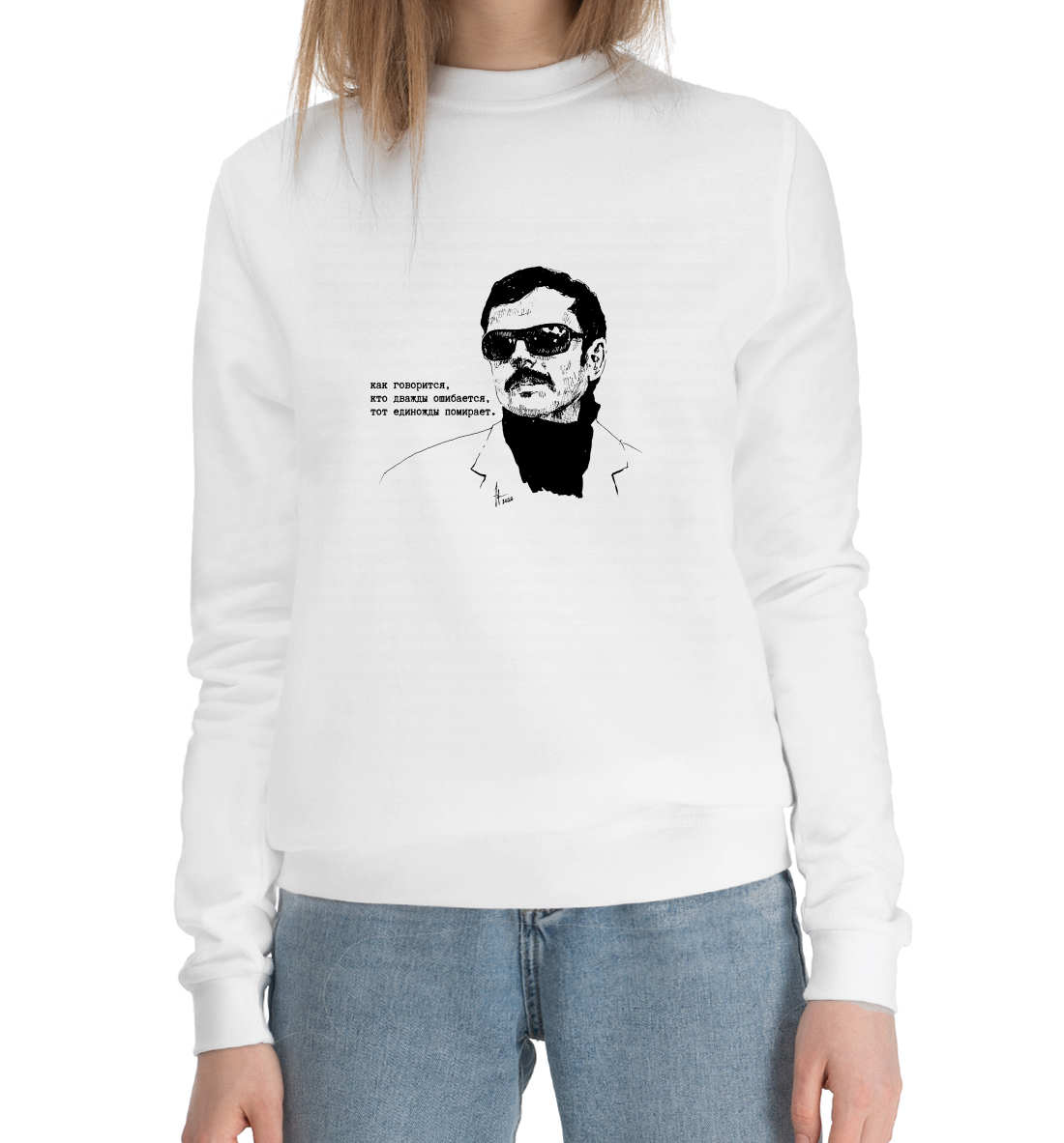 

Внутри Лапенко