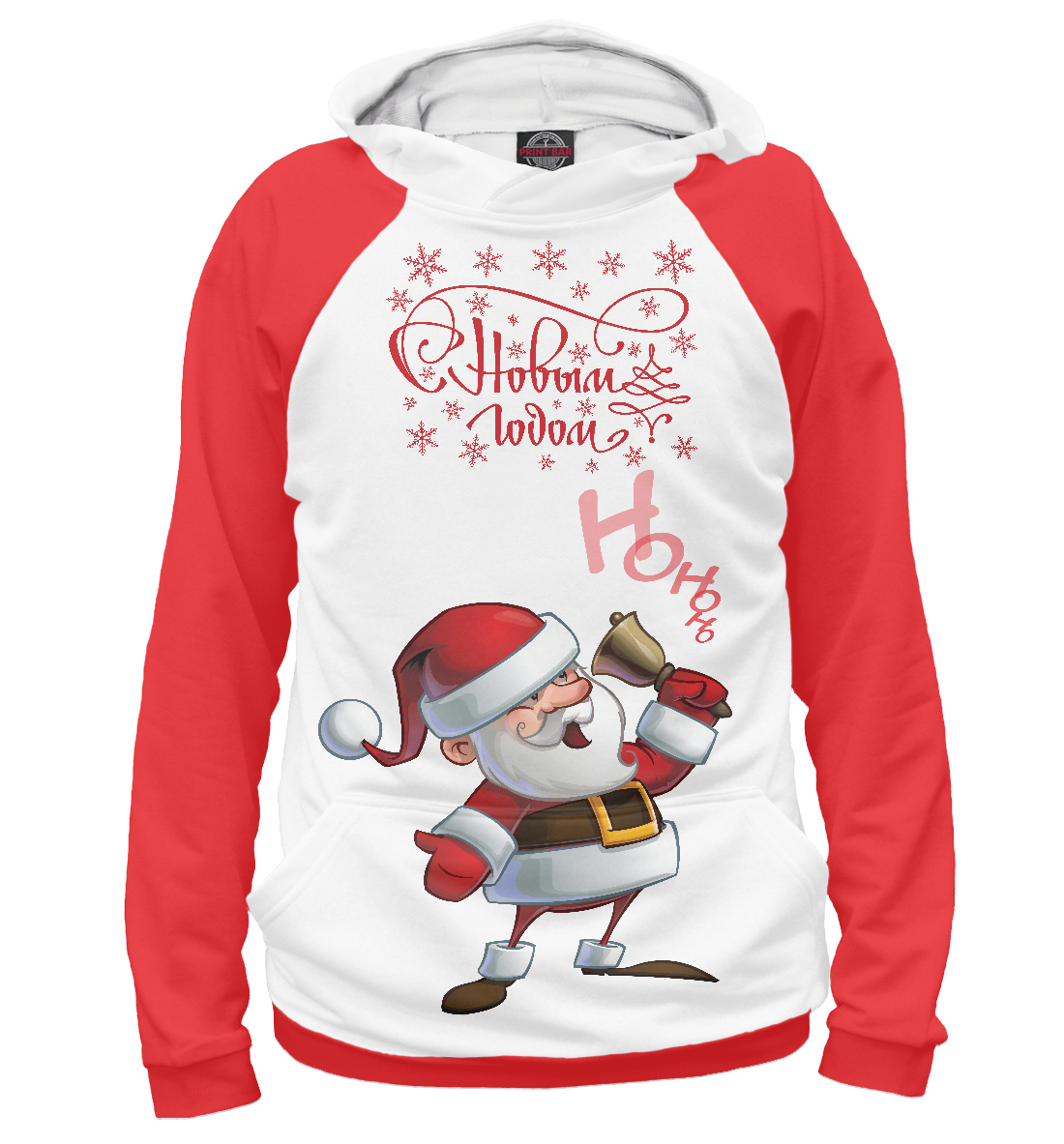 

Santa Ho Ho Ho