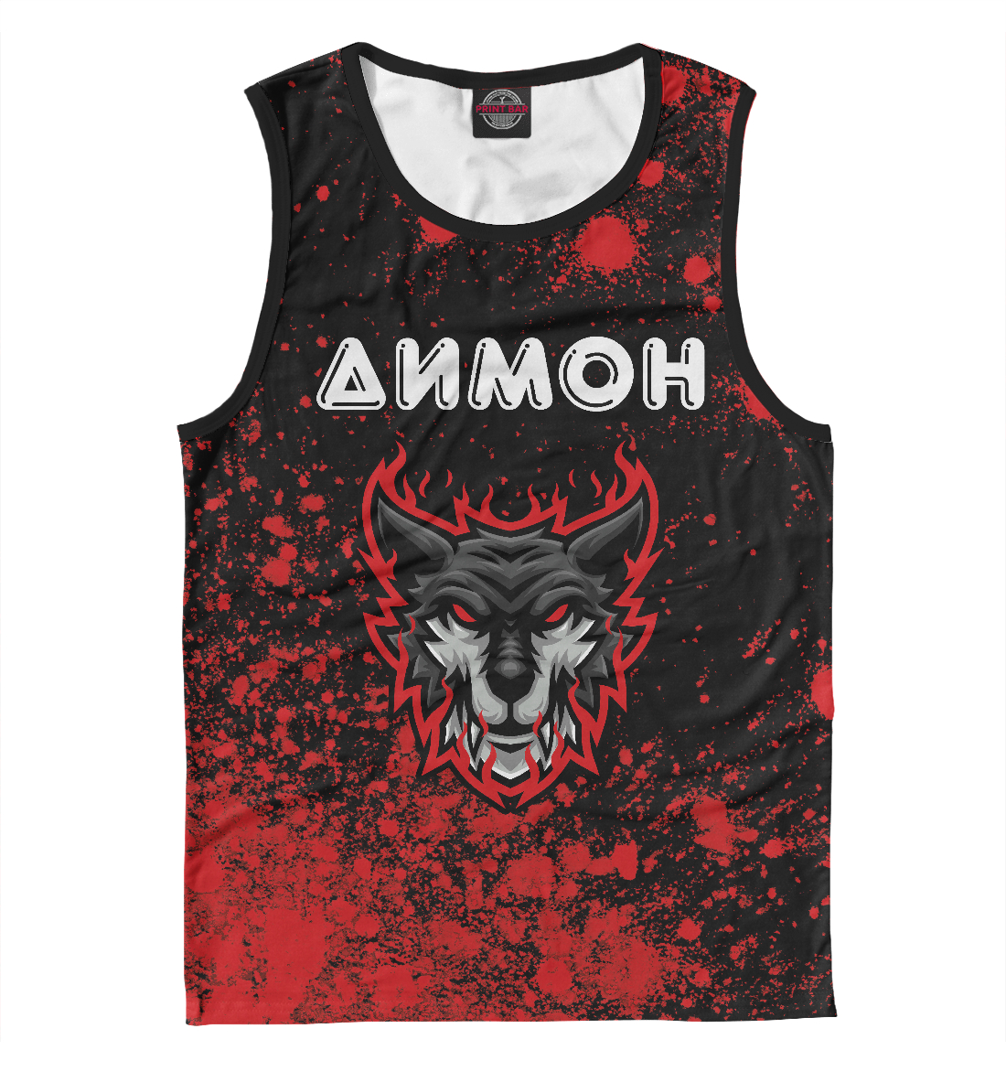 

Димон / Тигр