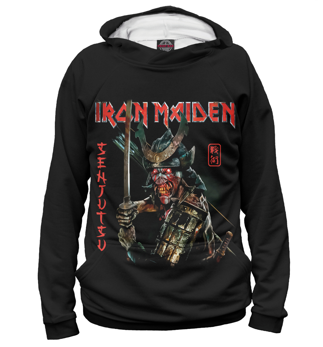 

Iron Maiden
