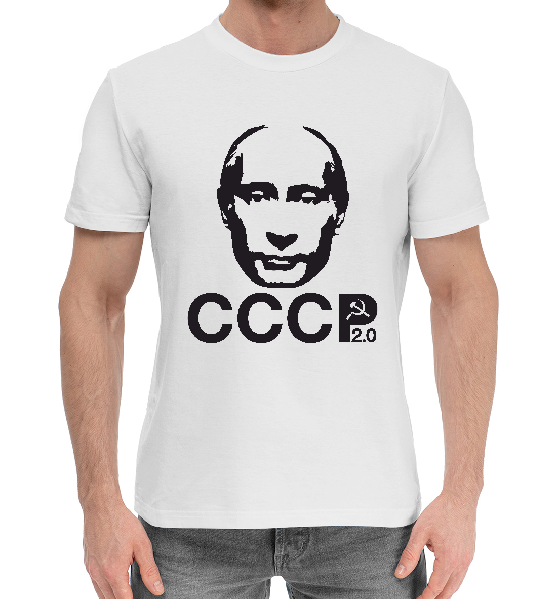 

Путин