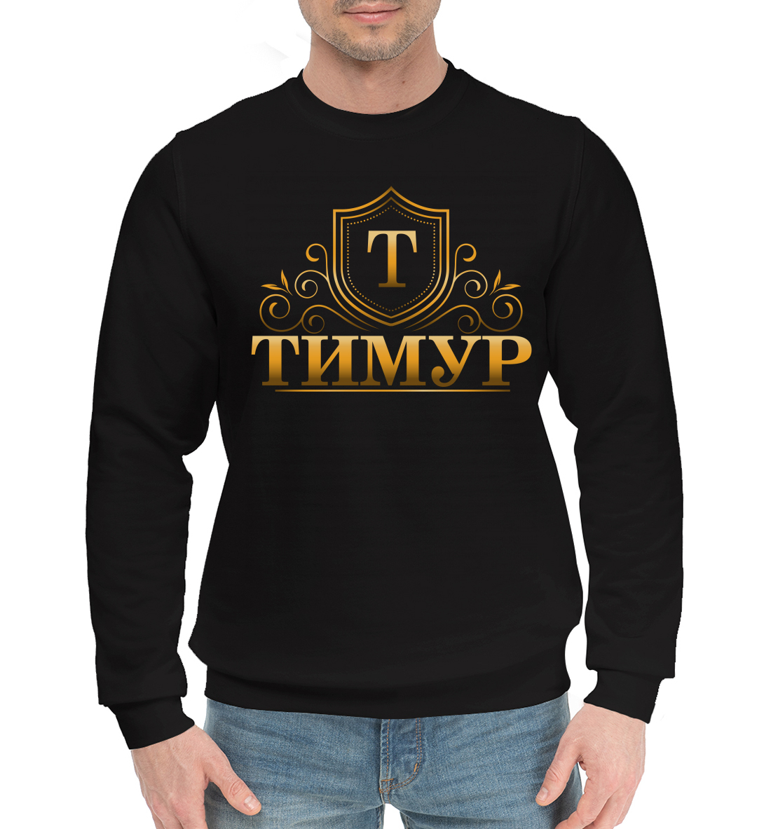 

Тимур