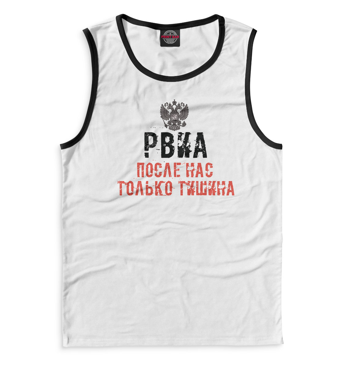 

РВИА