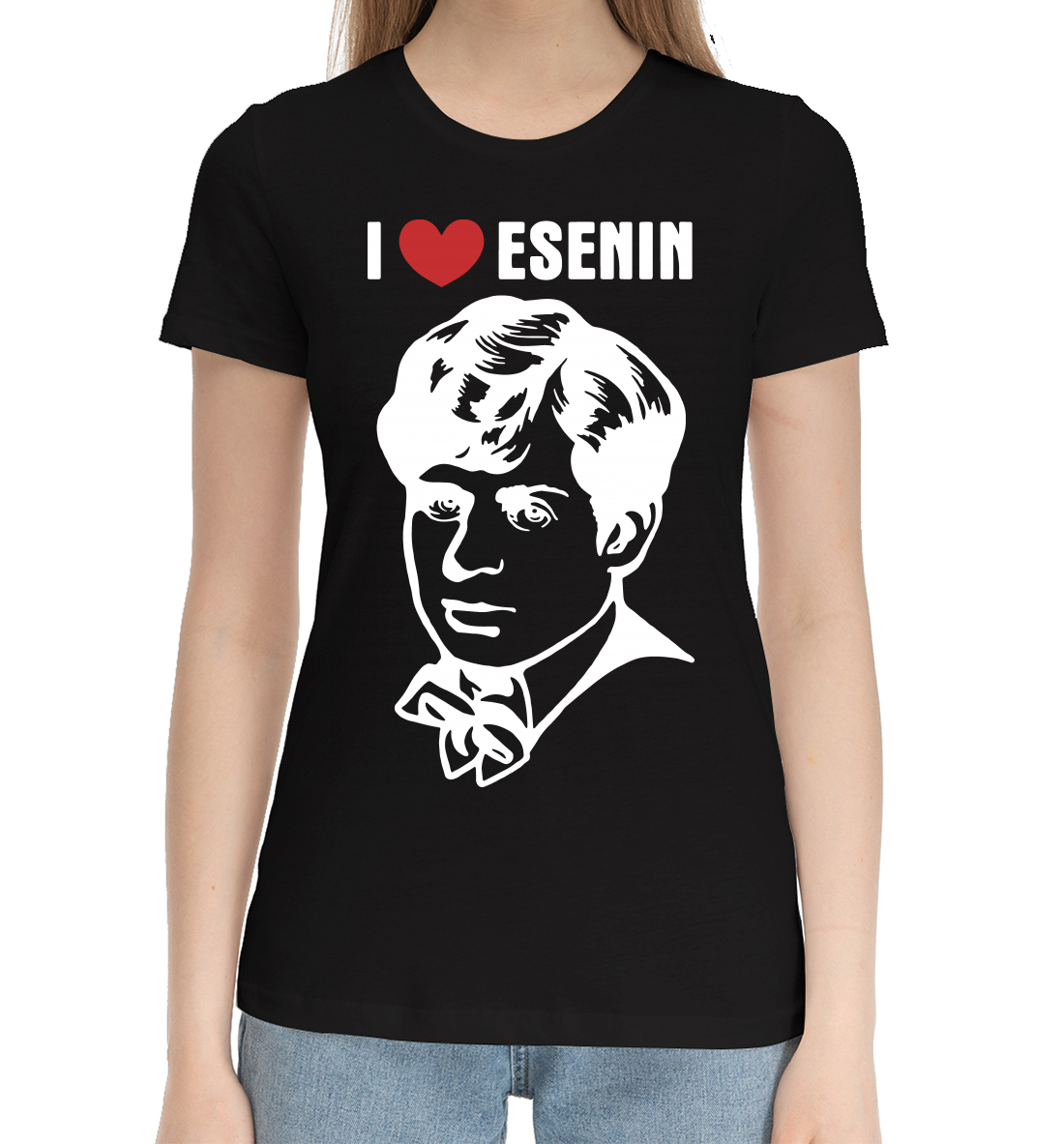 

Сергей Есенин