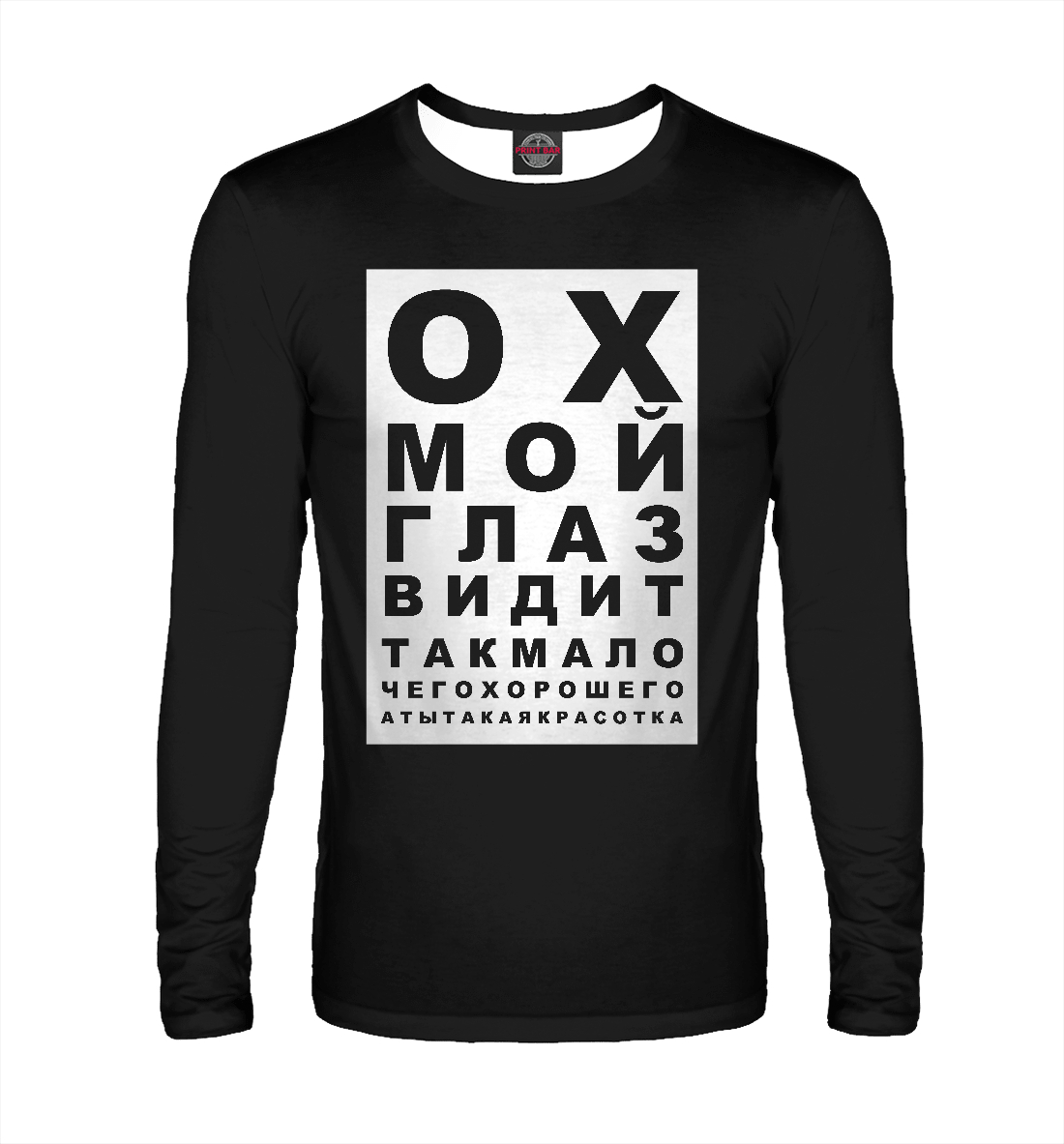 

Таблица для мужчин