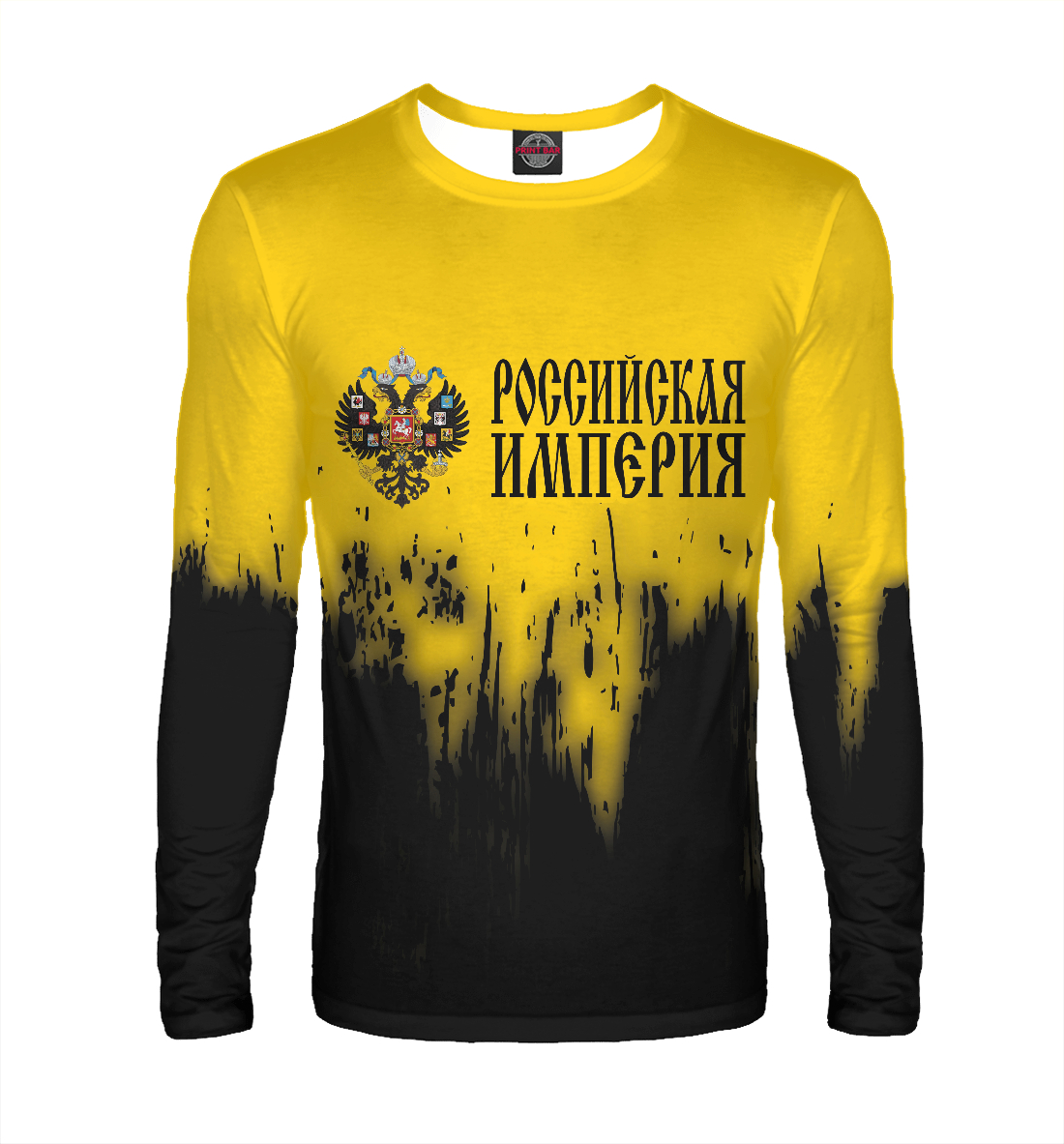 

Российская Империя