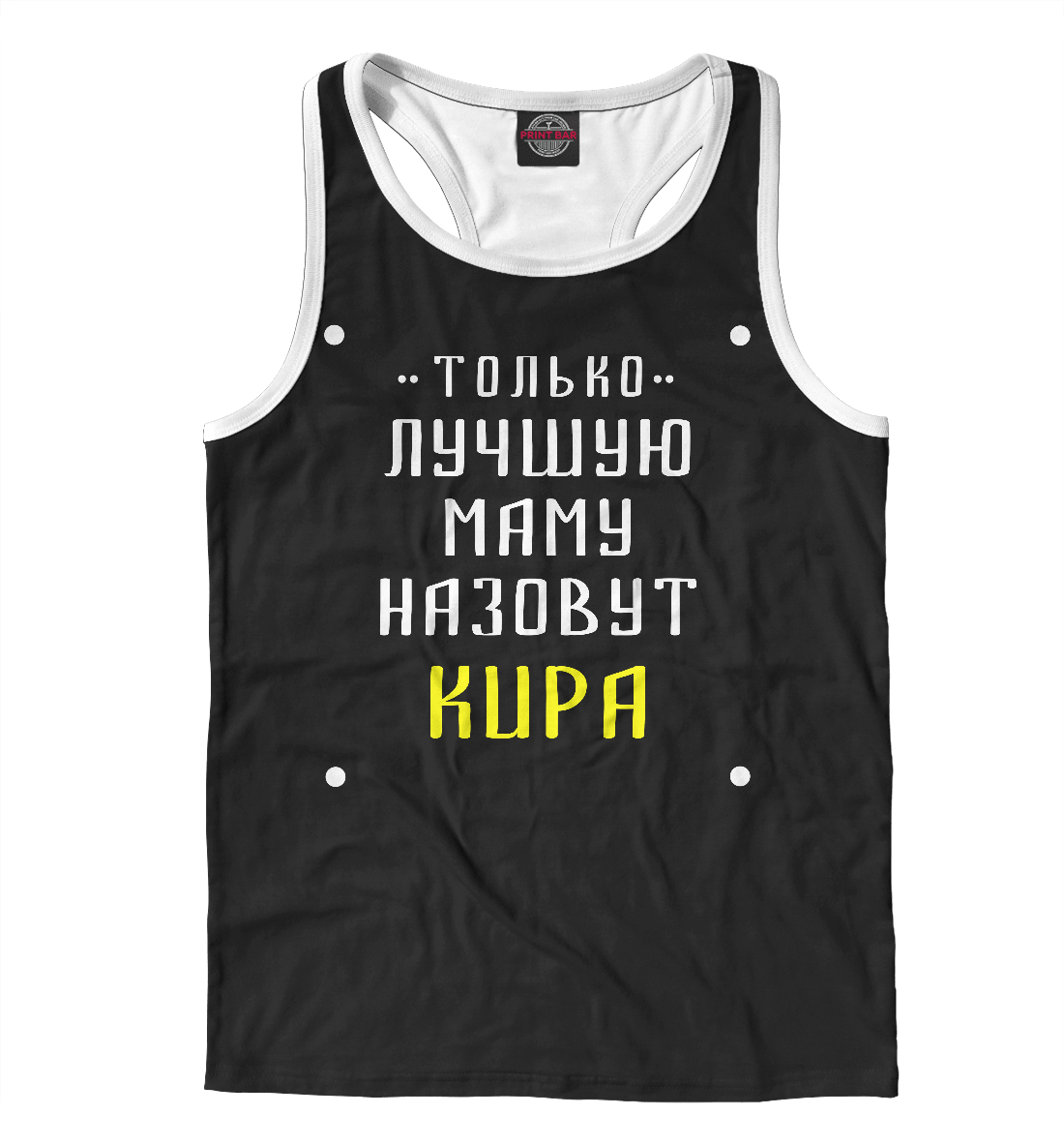 

Кира