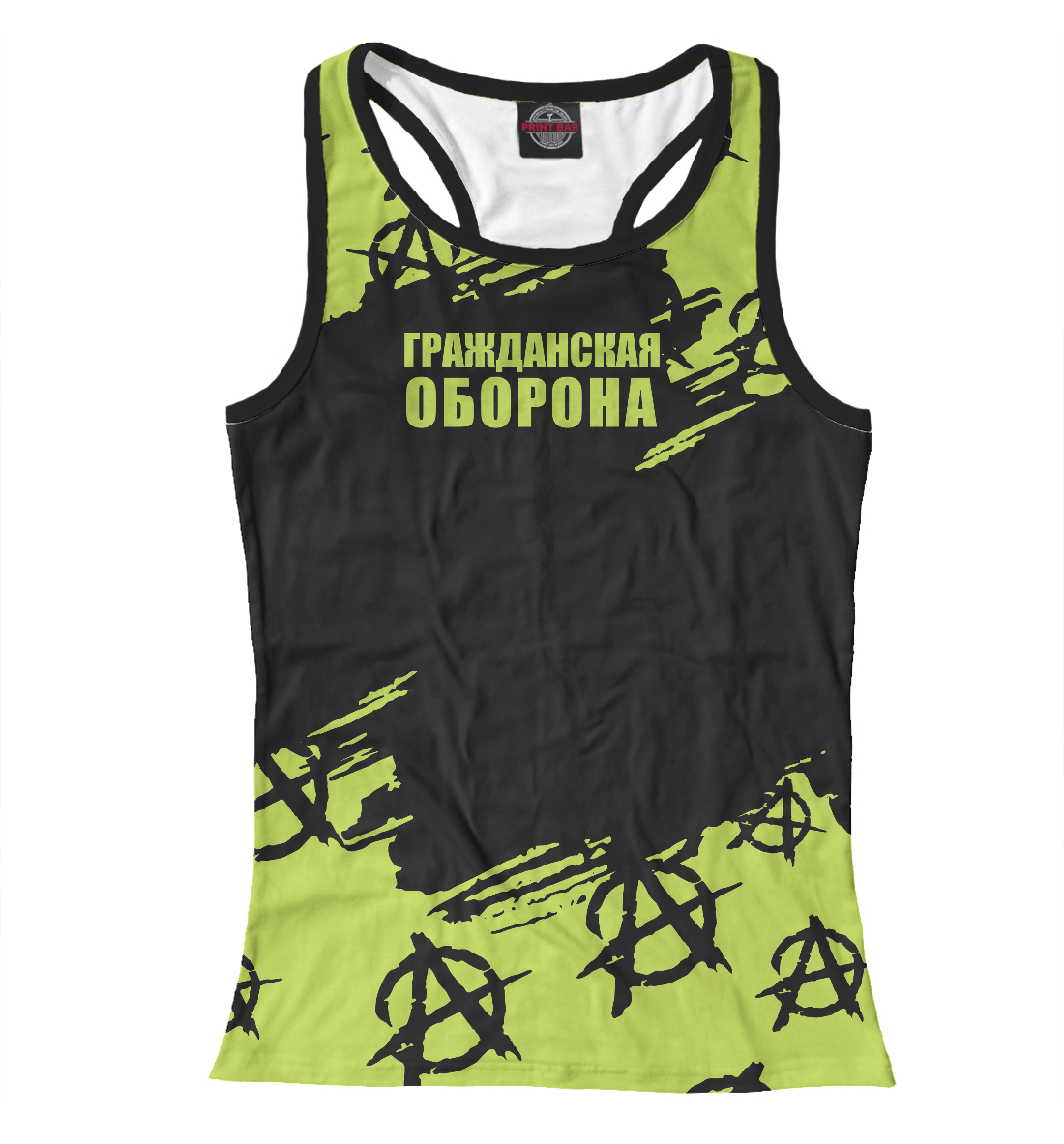 

Гражданская Оборона