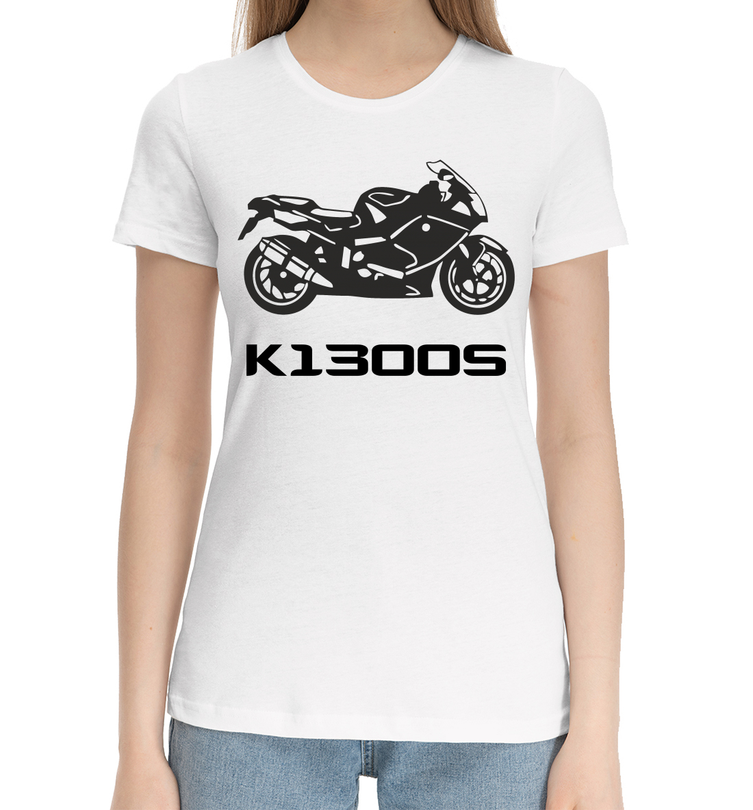 

K1300S