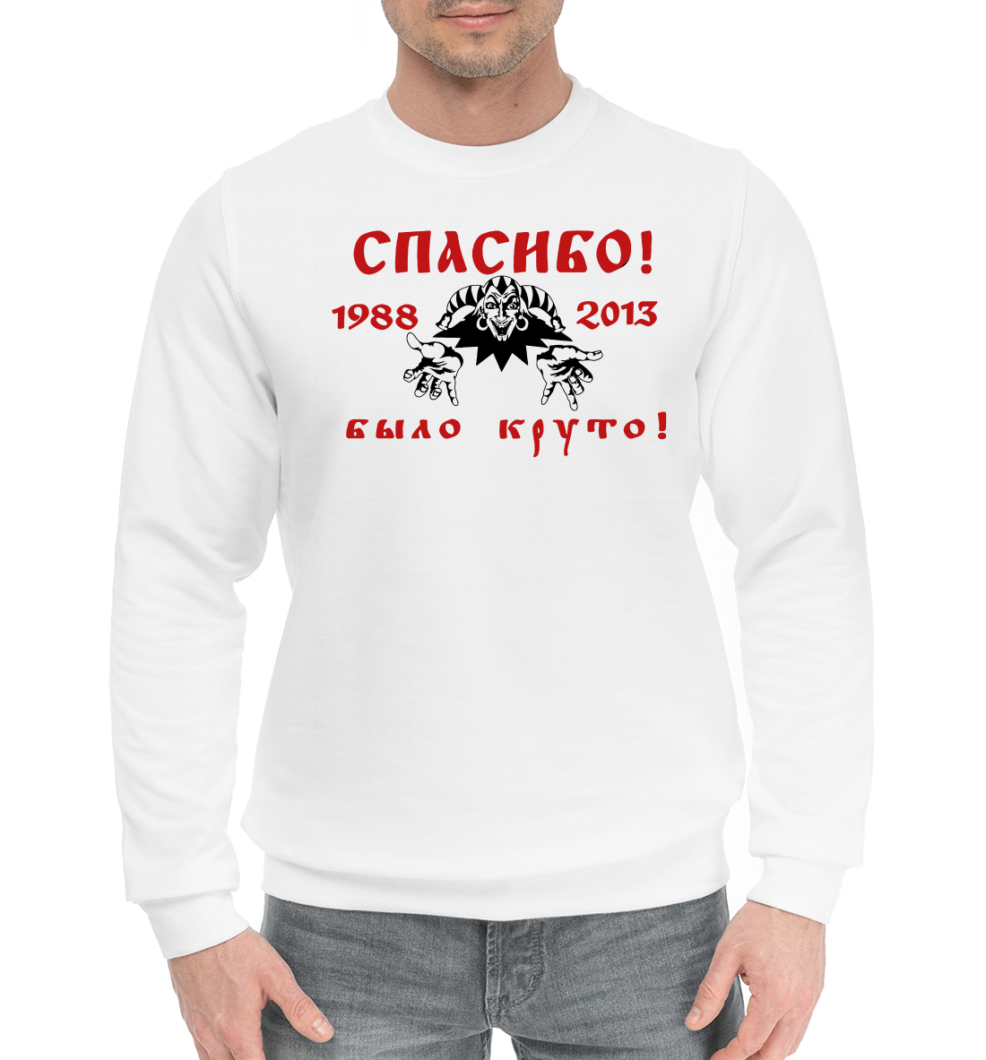 

Король и Шут вечная память