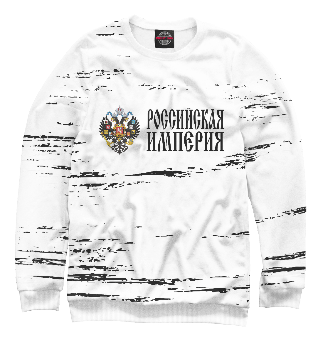 

Российская Империя