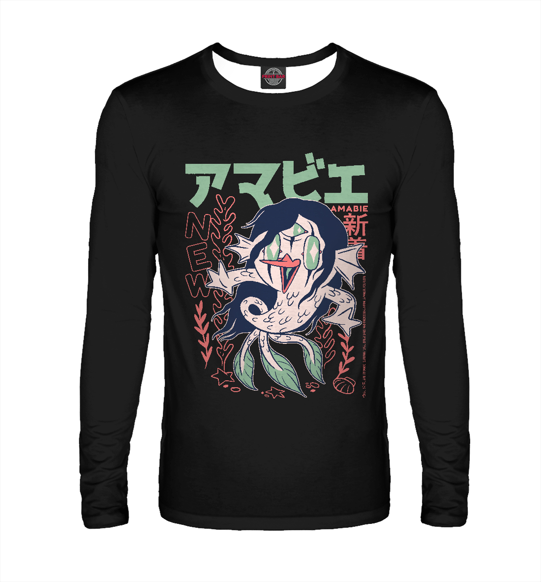 

Amabie Yokai