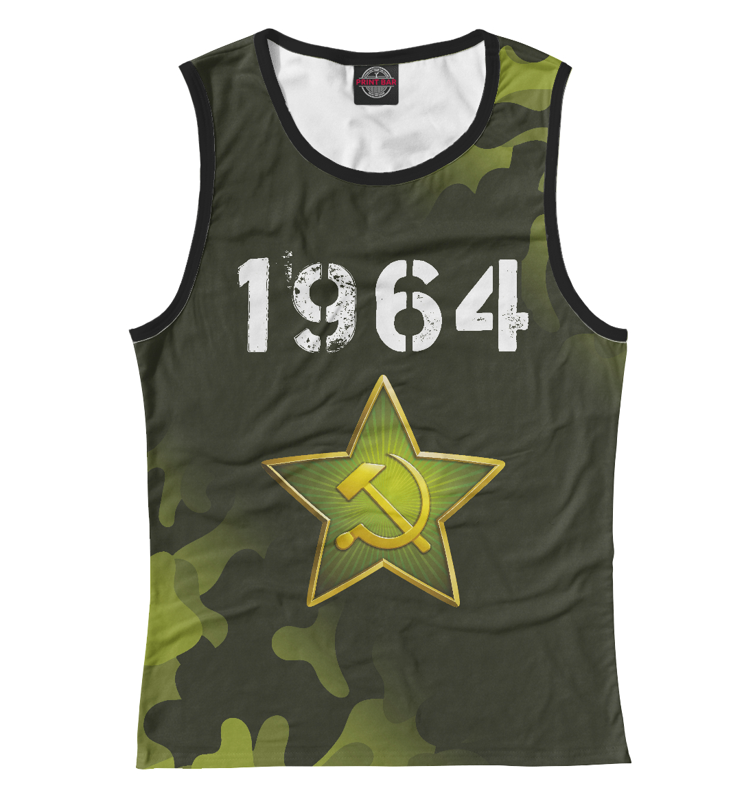 

1964 + Звезда