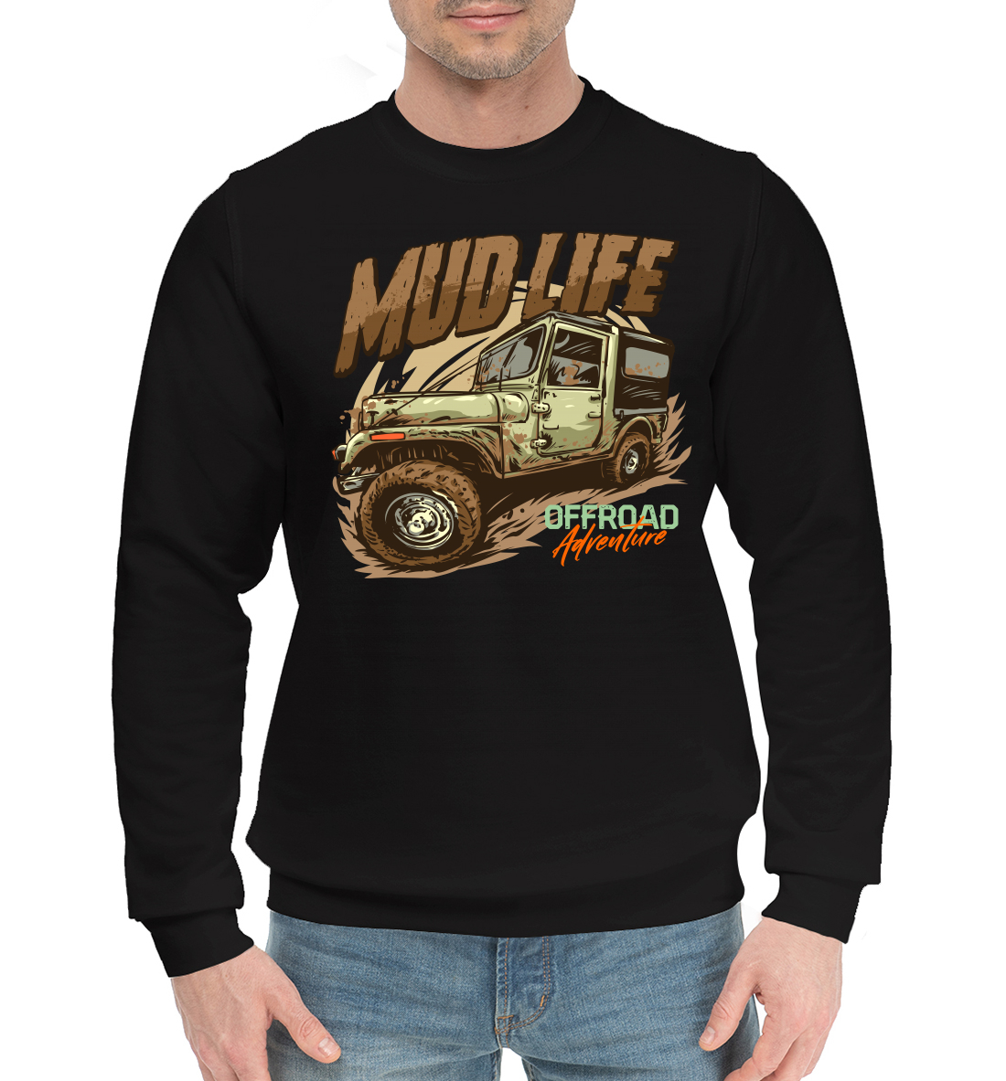 

Mud life