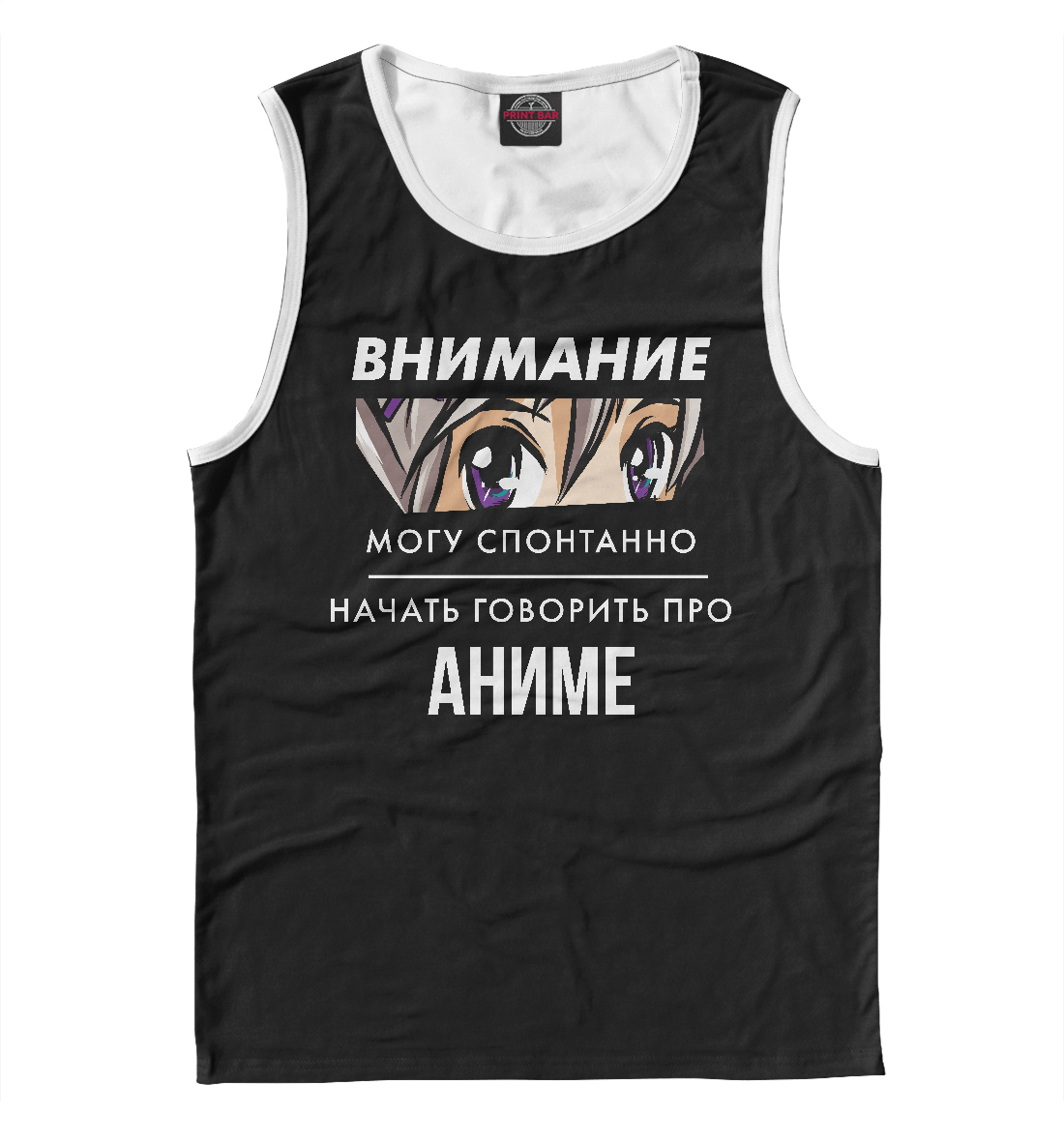 

Говорю про аниме