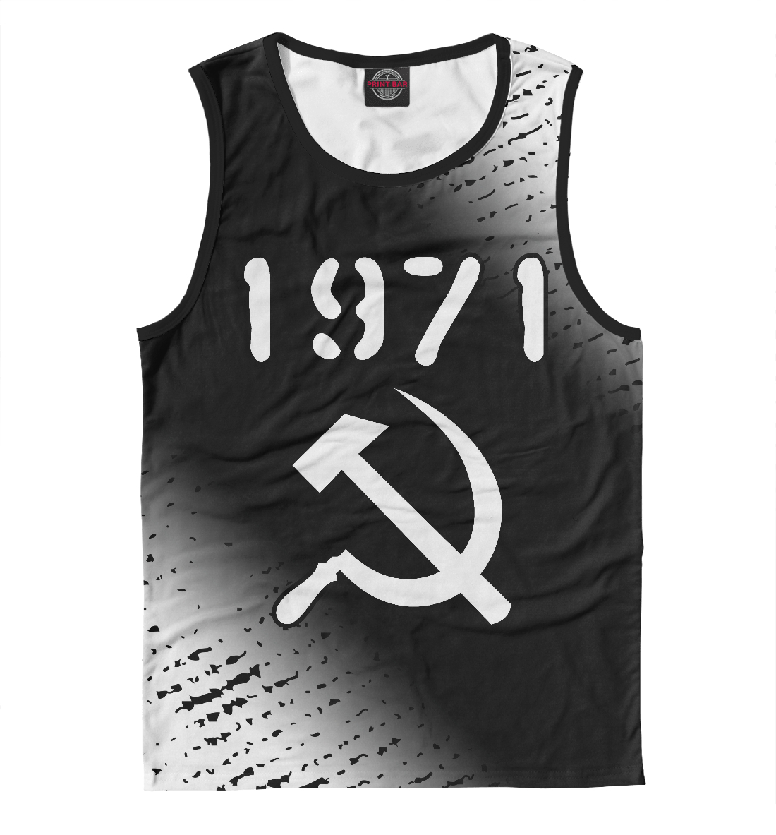 

1971 + Серп и Молот