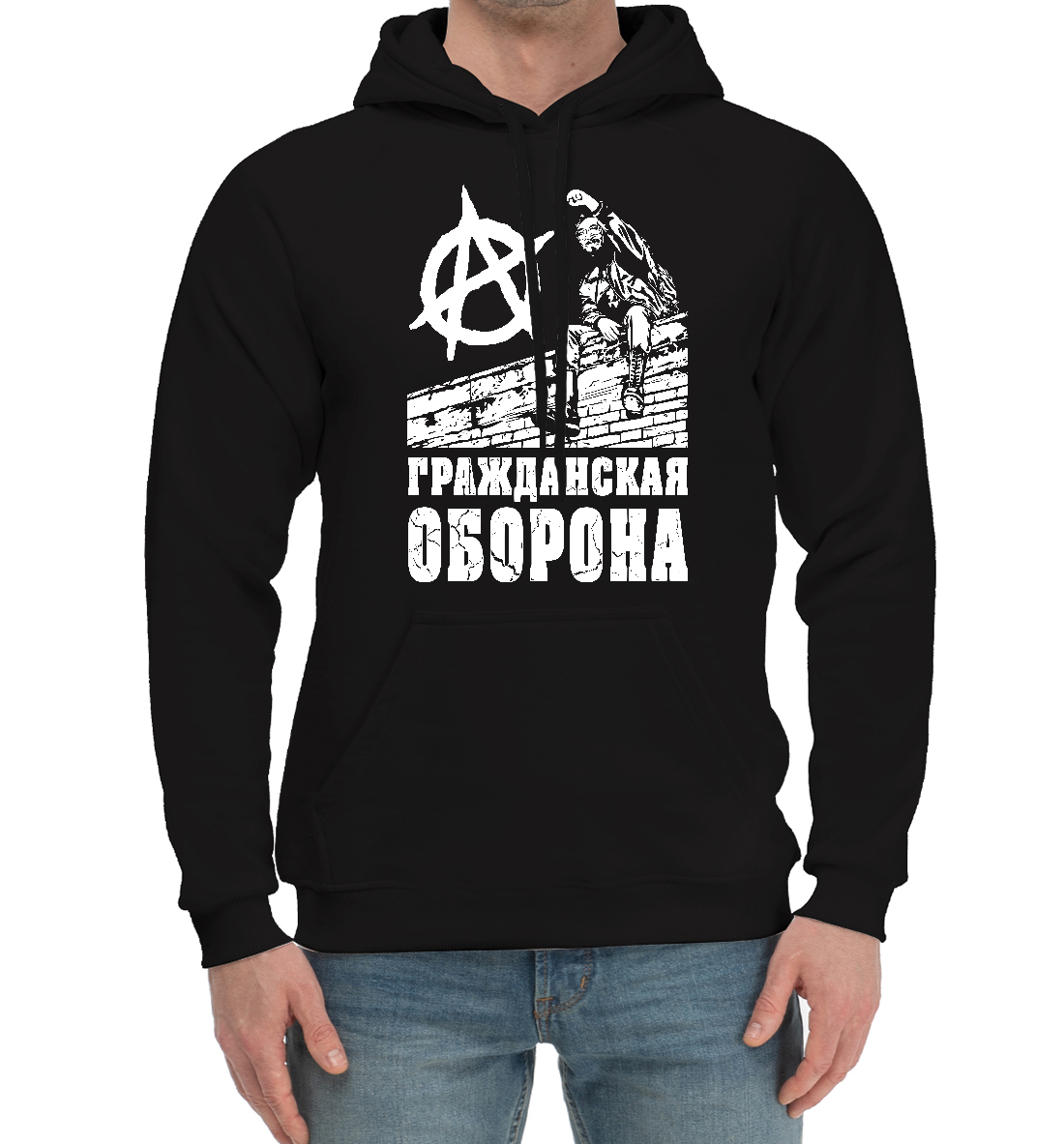 

Гражданская Оборона