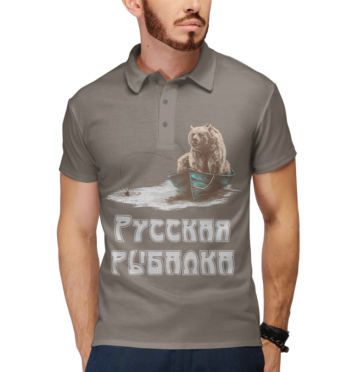 

Русская рыбалка: Медведь