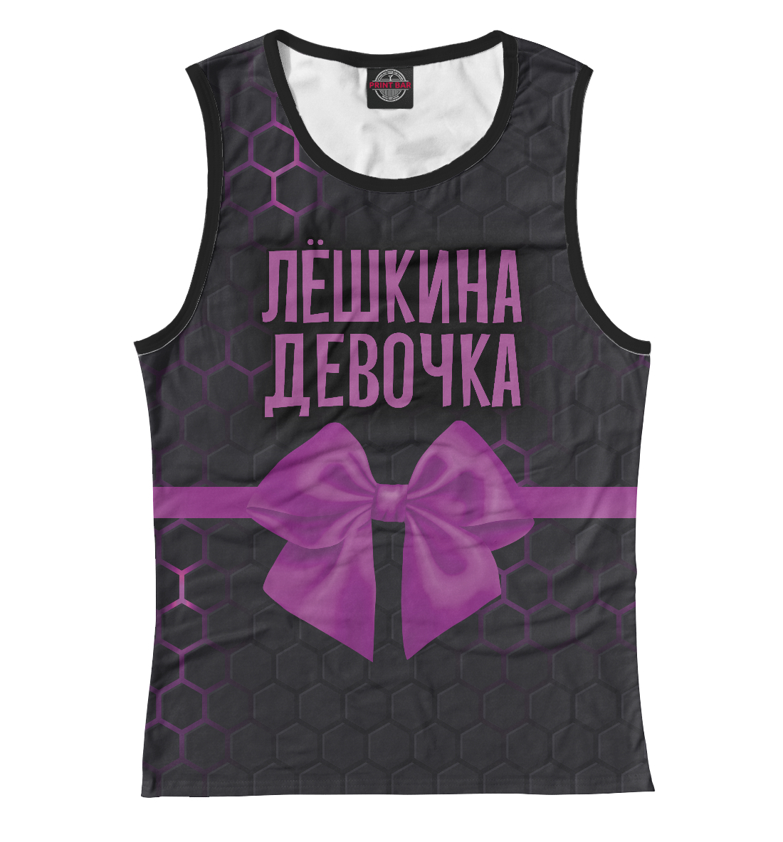 

Лёшкина девочка