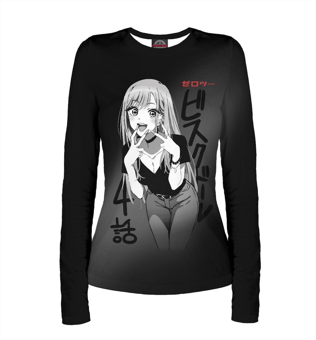 

Марин Китагава