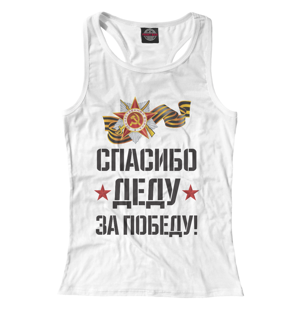 

9 мая