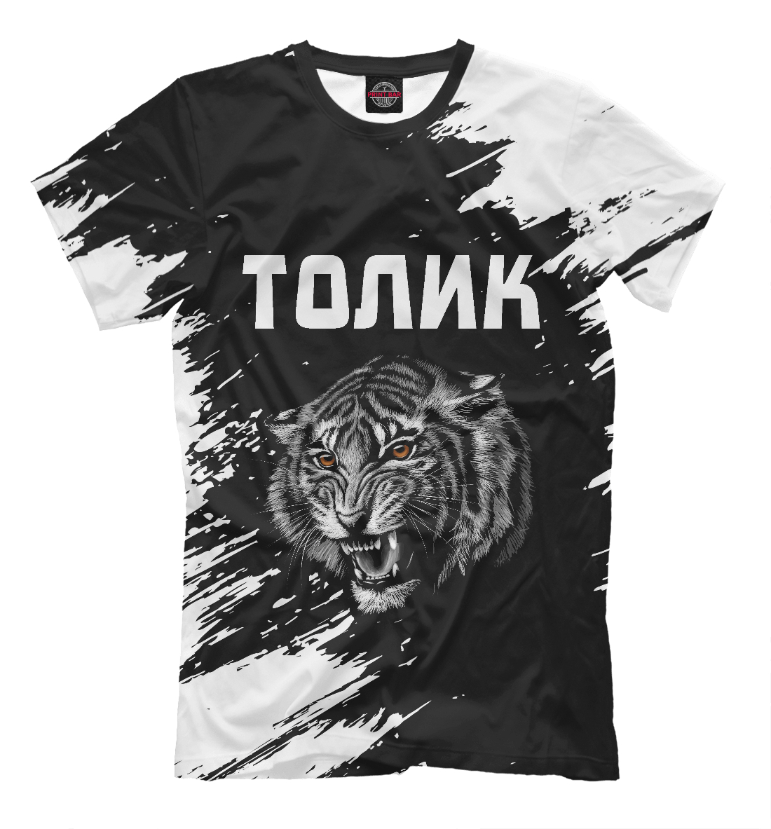 

Толик - Тигр