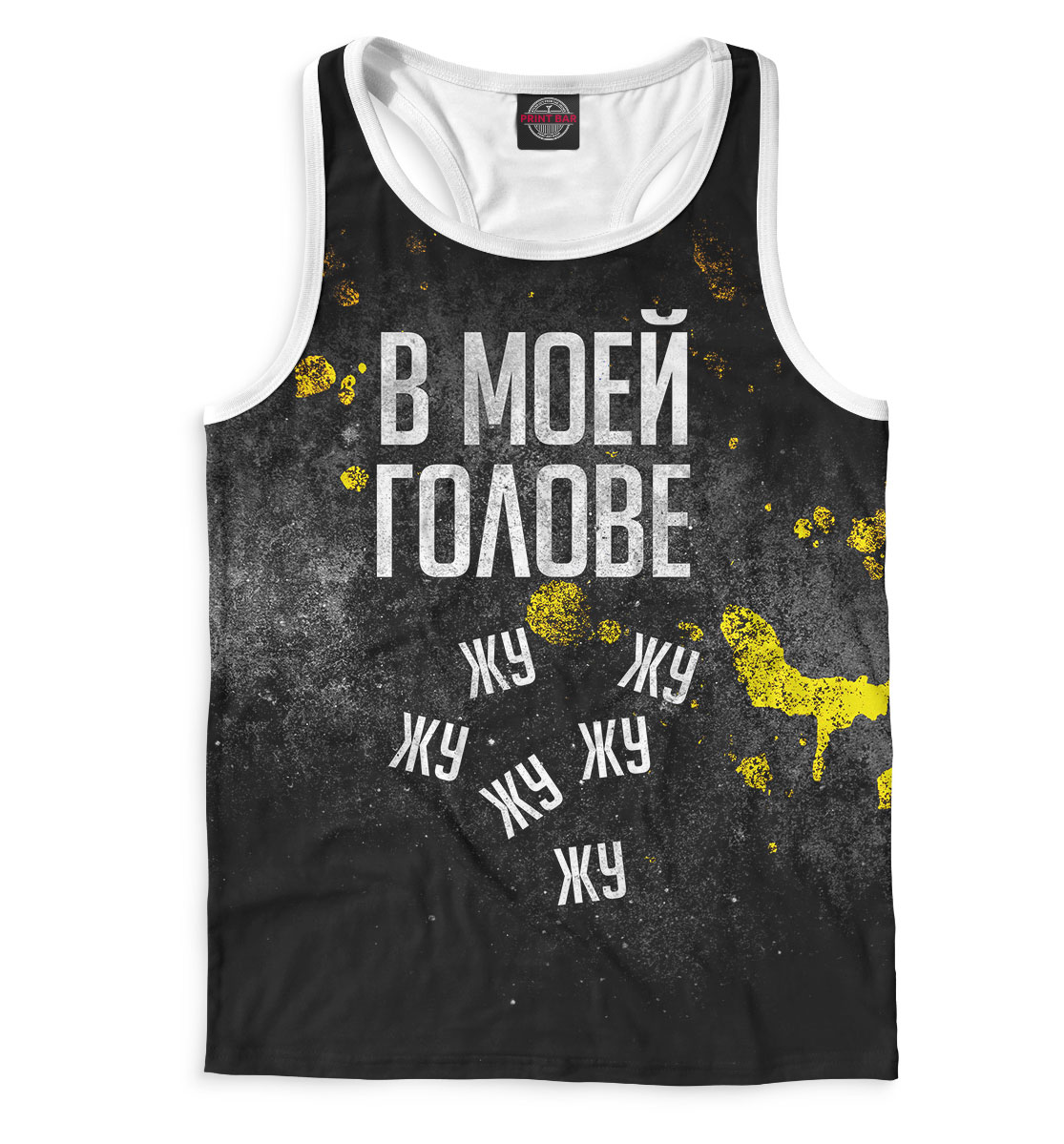 

В моей голове жу-жу-жу