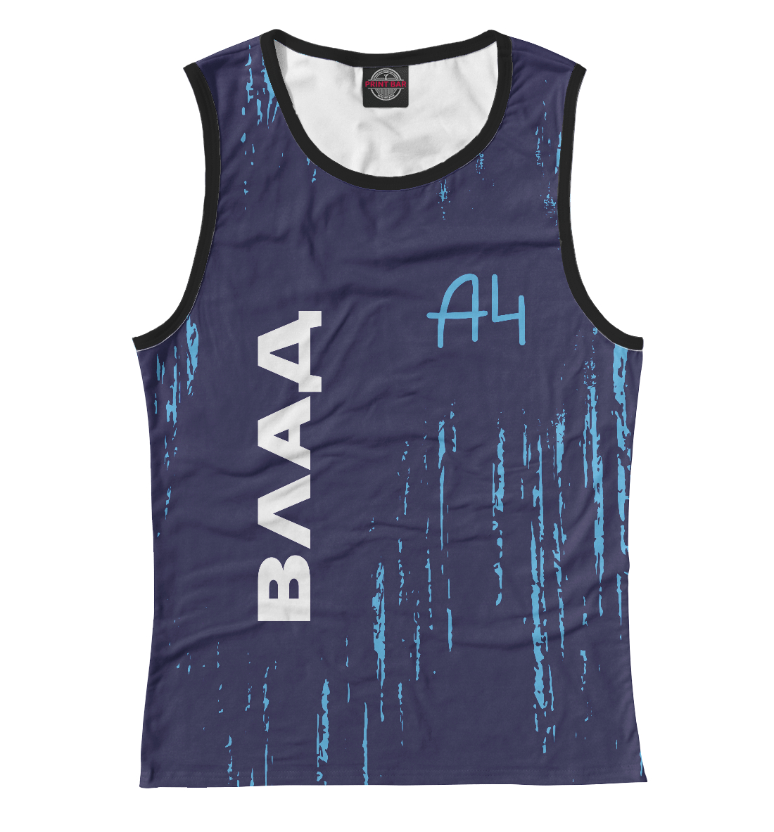 

А4 - Влад Бумага