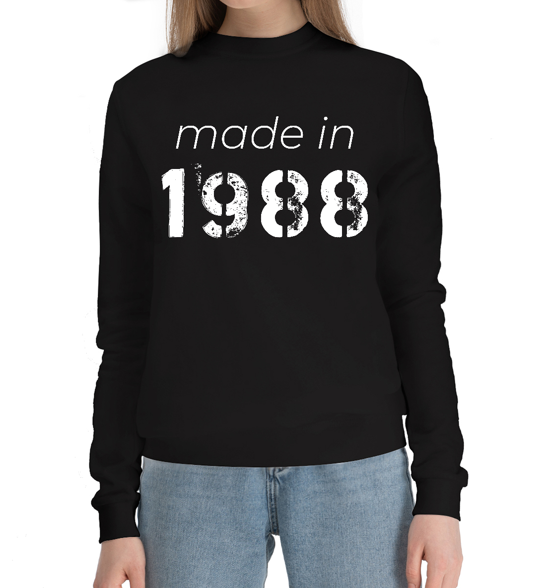 

Made in 1988