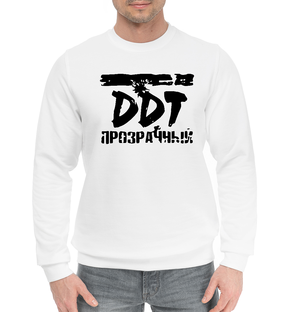 

ДДТ прозрачный