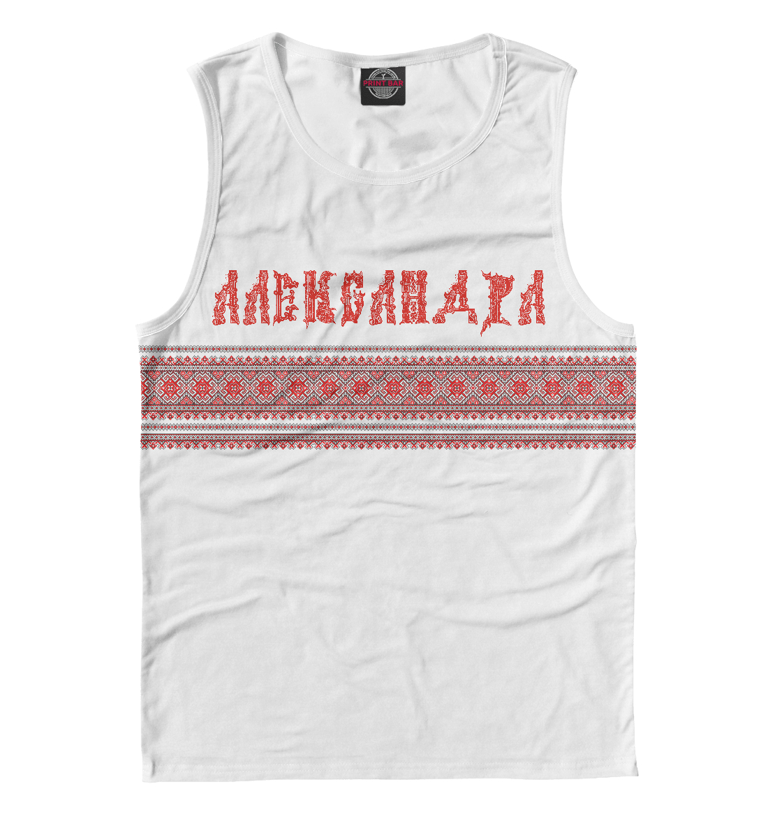 

Александра