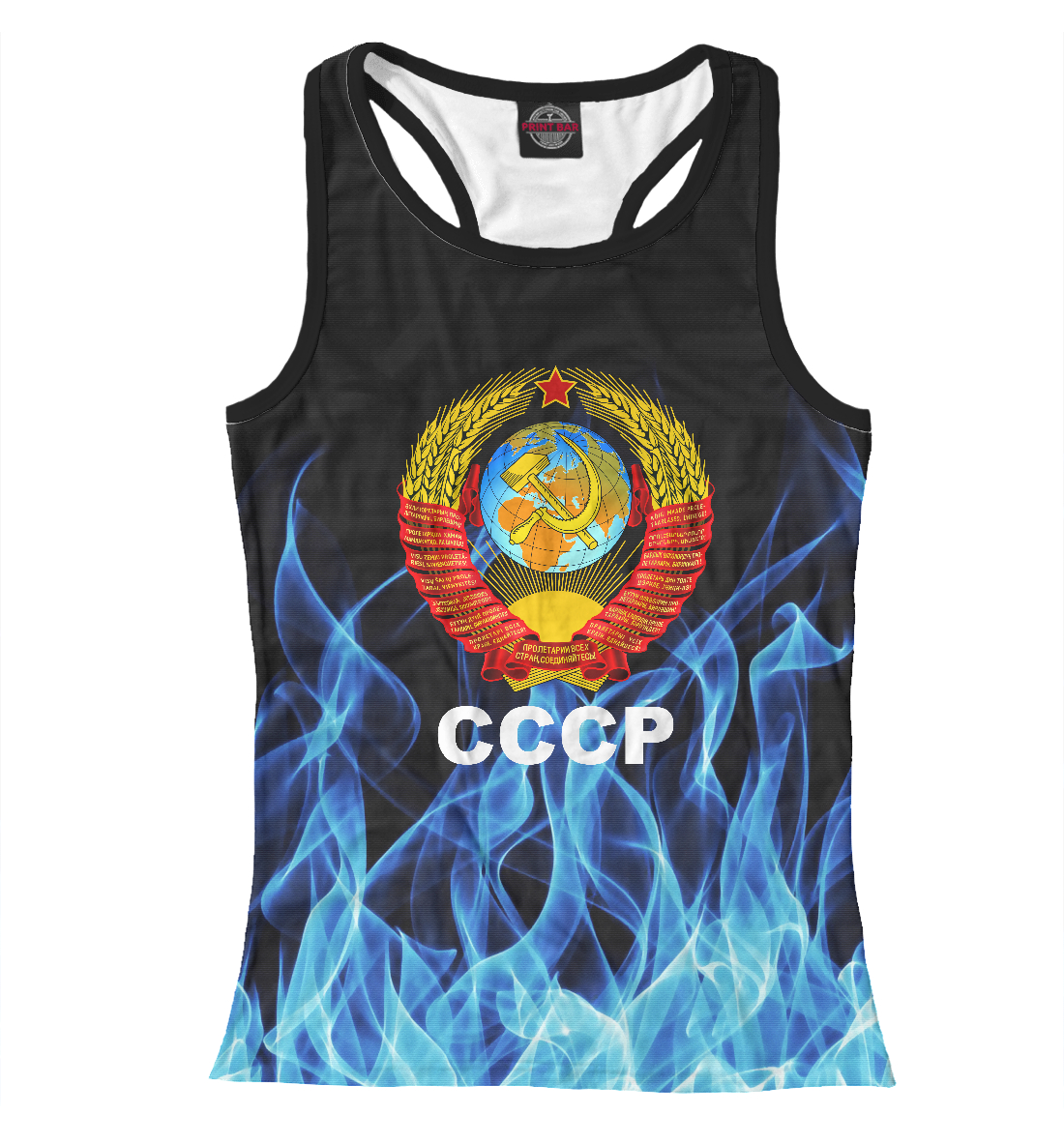 

СССР