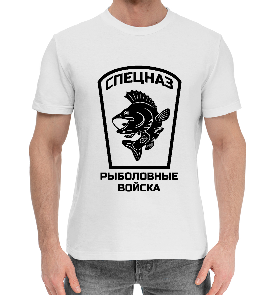 

Рыболовные войска