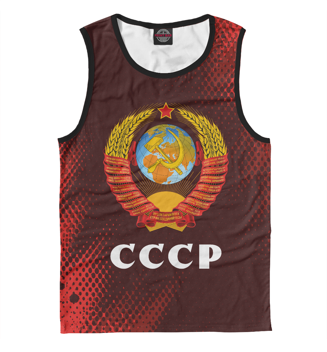 

СССР / USSR
