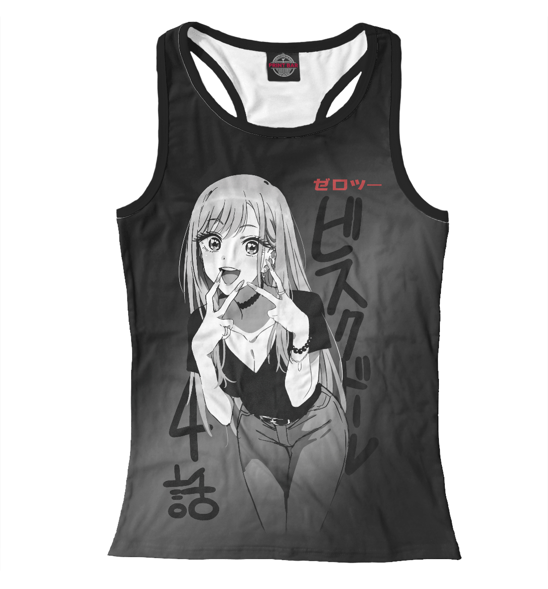 

Марин Китагава