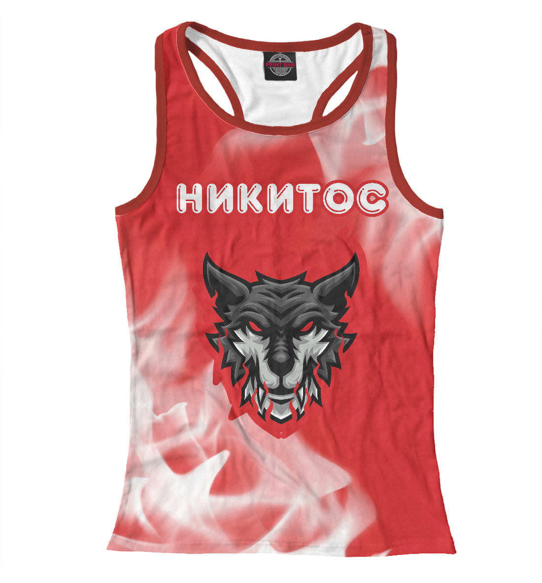 

Никитос - Тигр