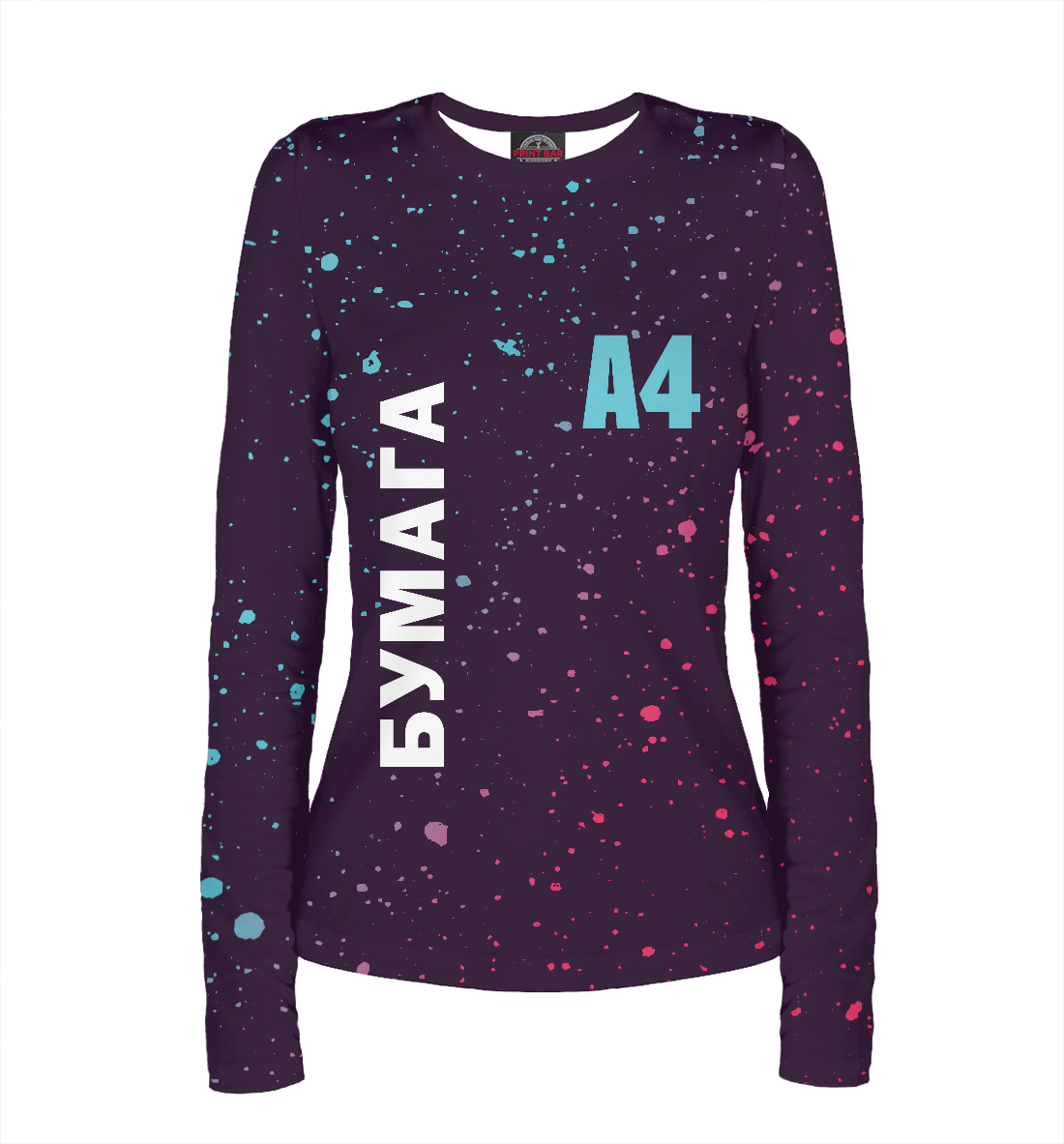 

А4 - Влад Бумага