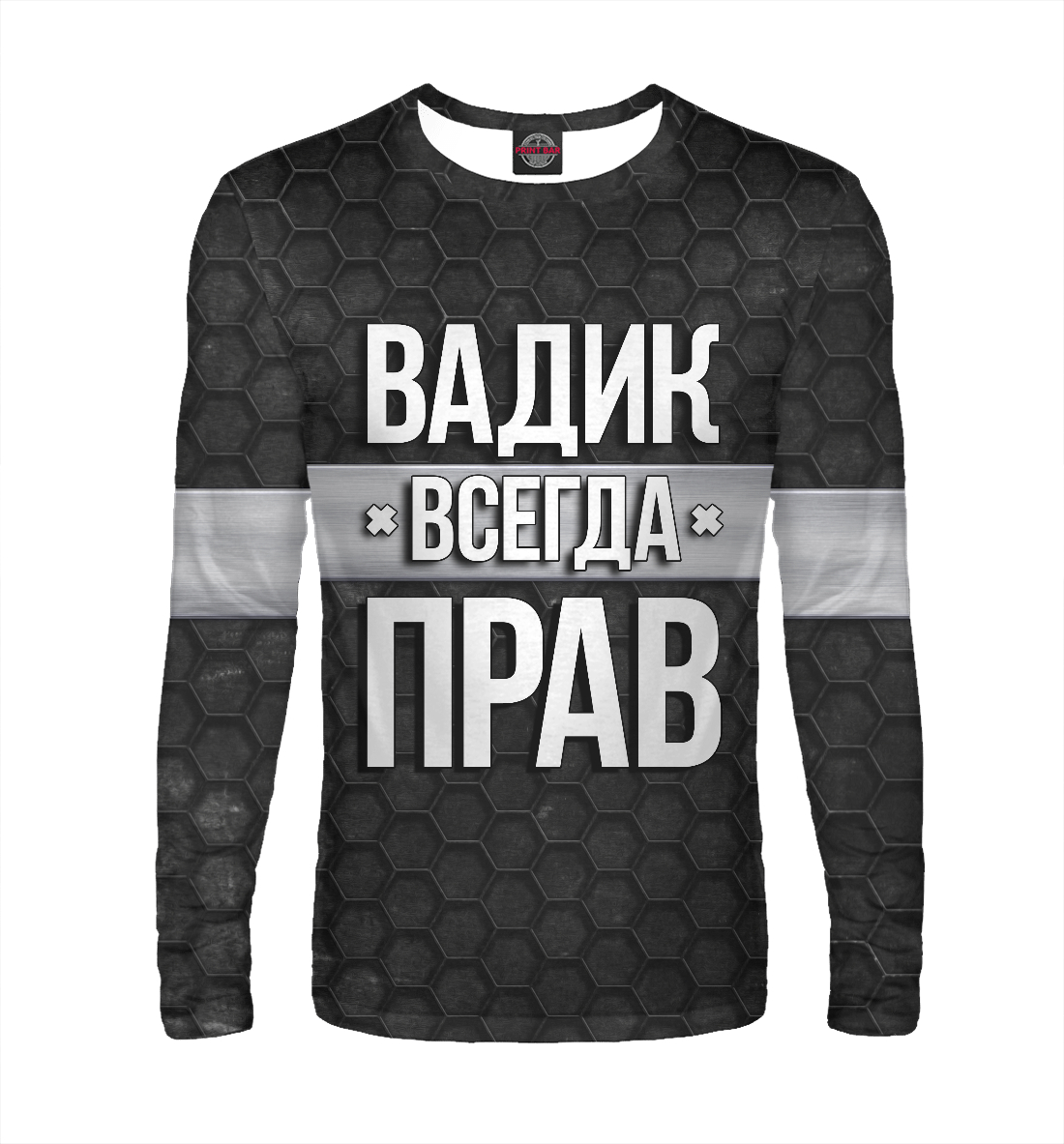 

Вадик всегда прав