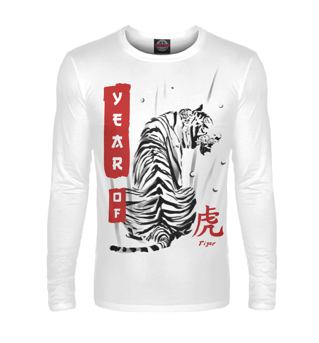 

Year of tiger