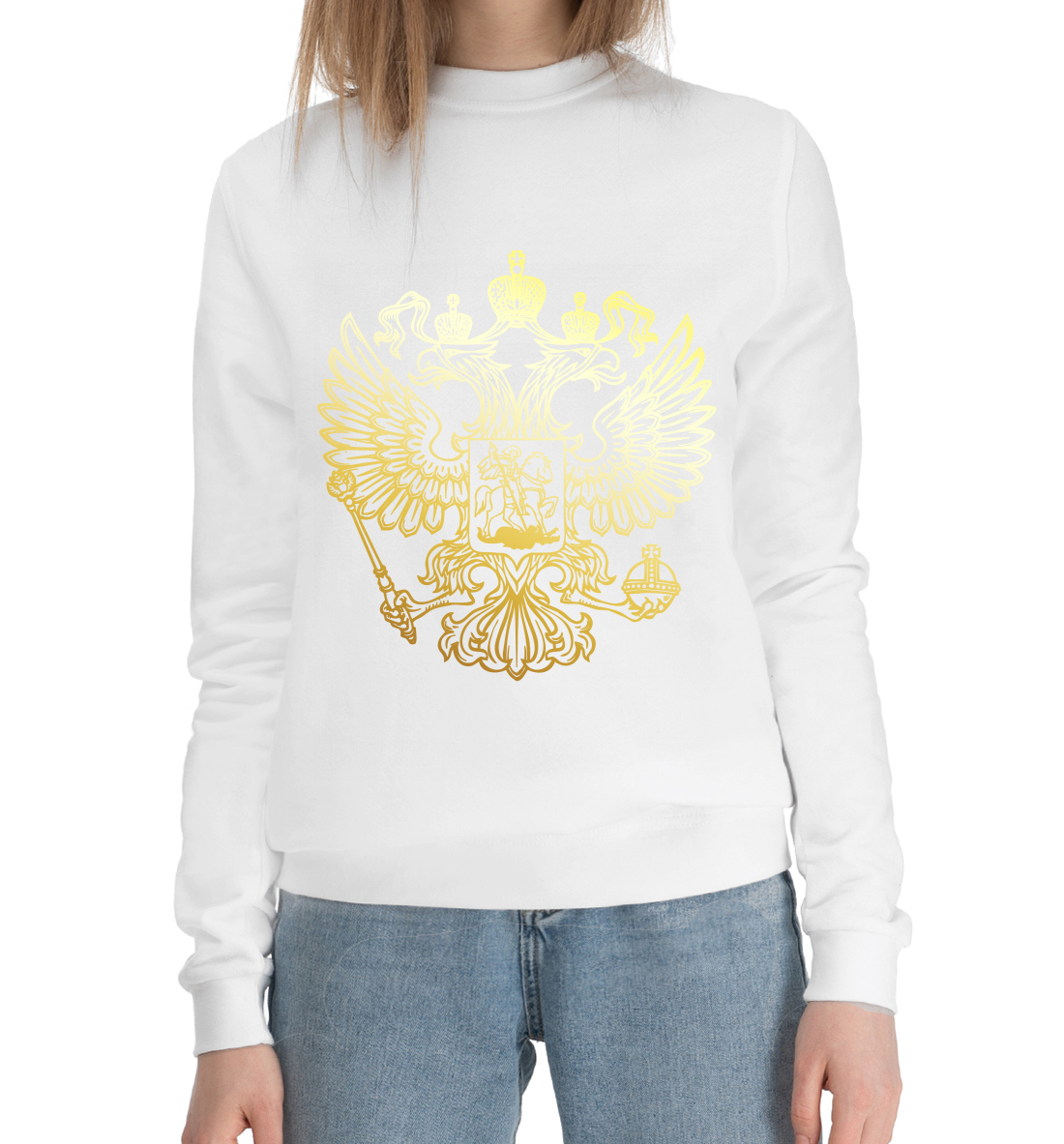 

Герб России