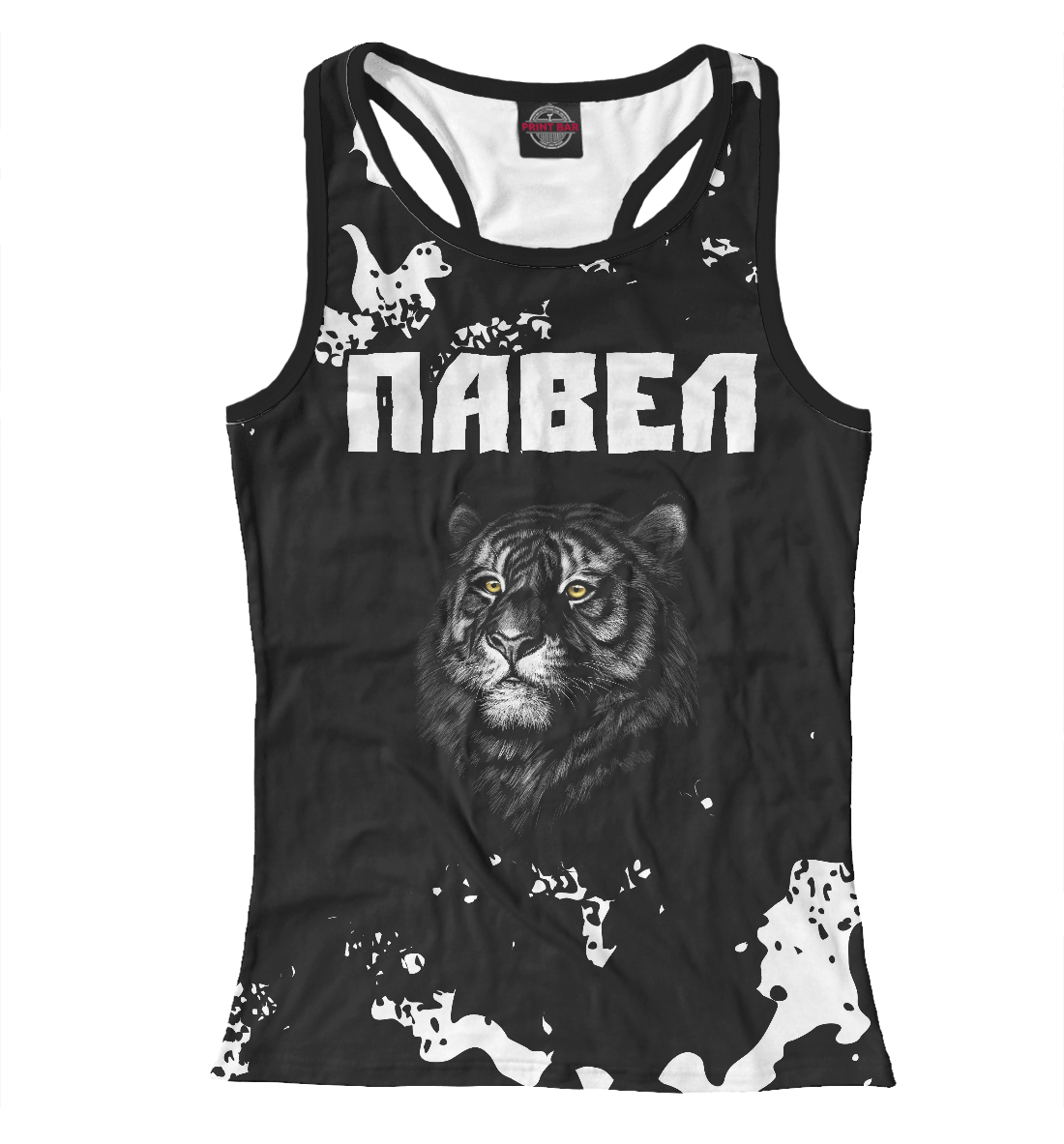 

Павел | Тигр