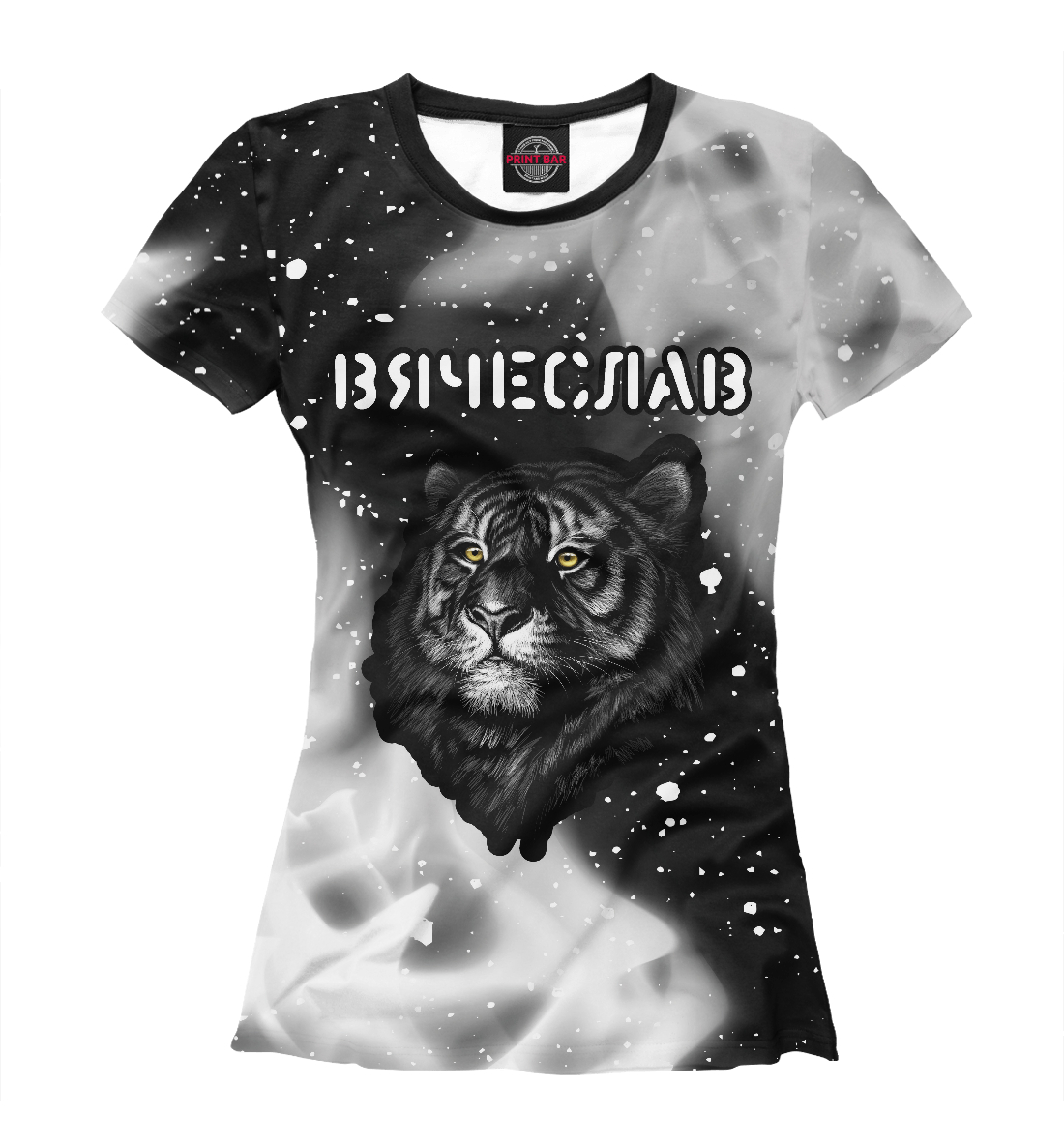 

Вячеслав / Тигр